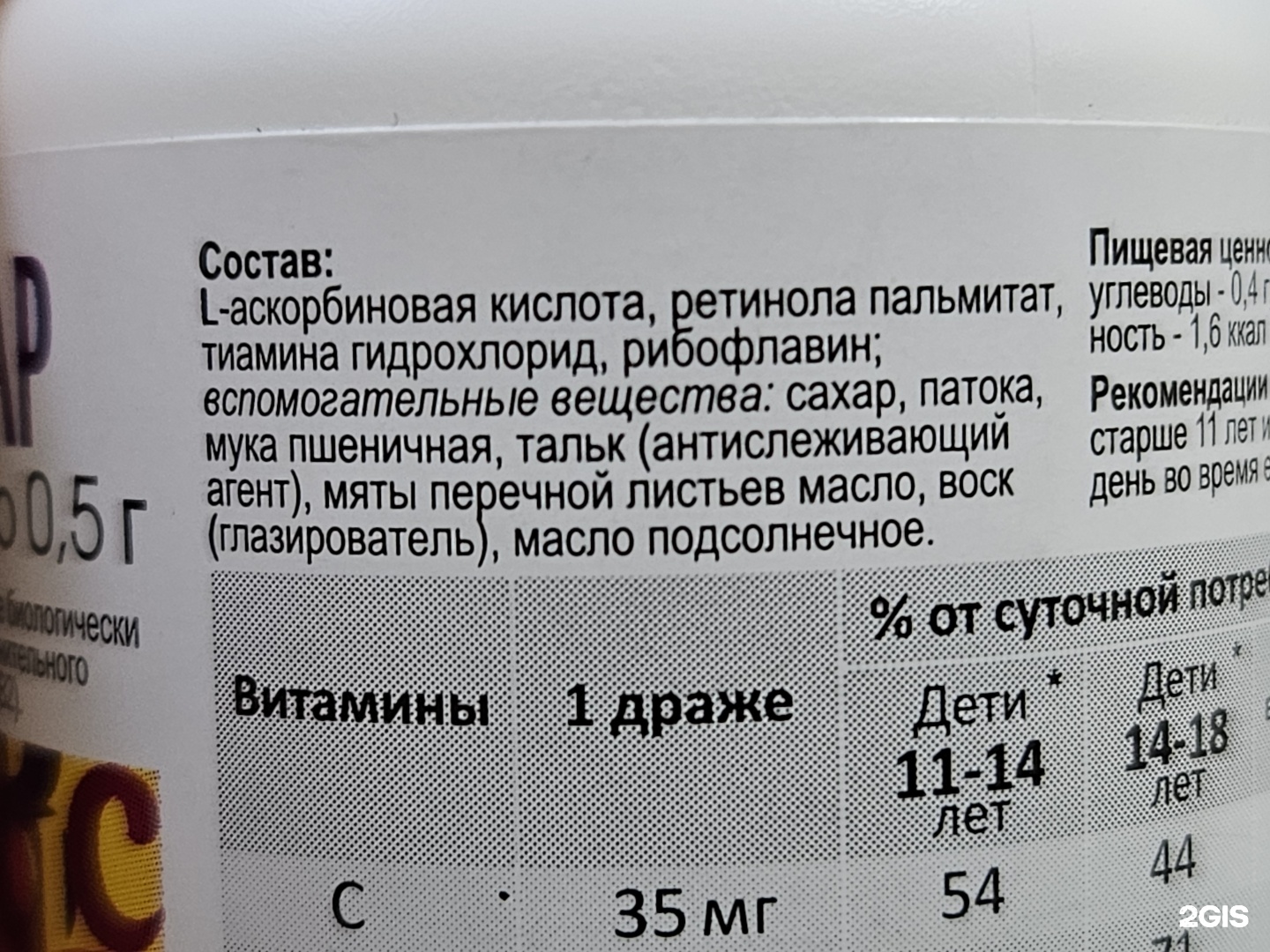 Саулык, аптека, ТОЦ Дубрава, улица Дубравная, 51г, Казань — 2ГИС