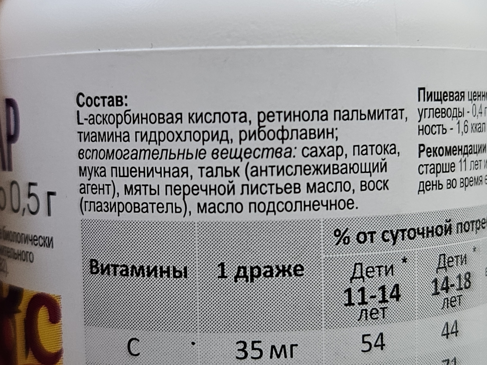 Саулык, аптека, ТОЦ Дубрава, улица Дубравная, 51г, Казань — 2ГИС