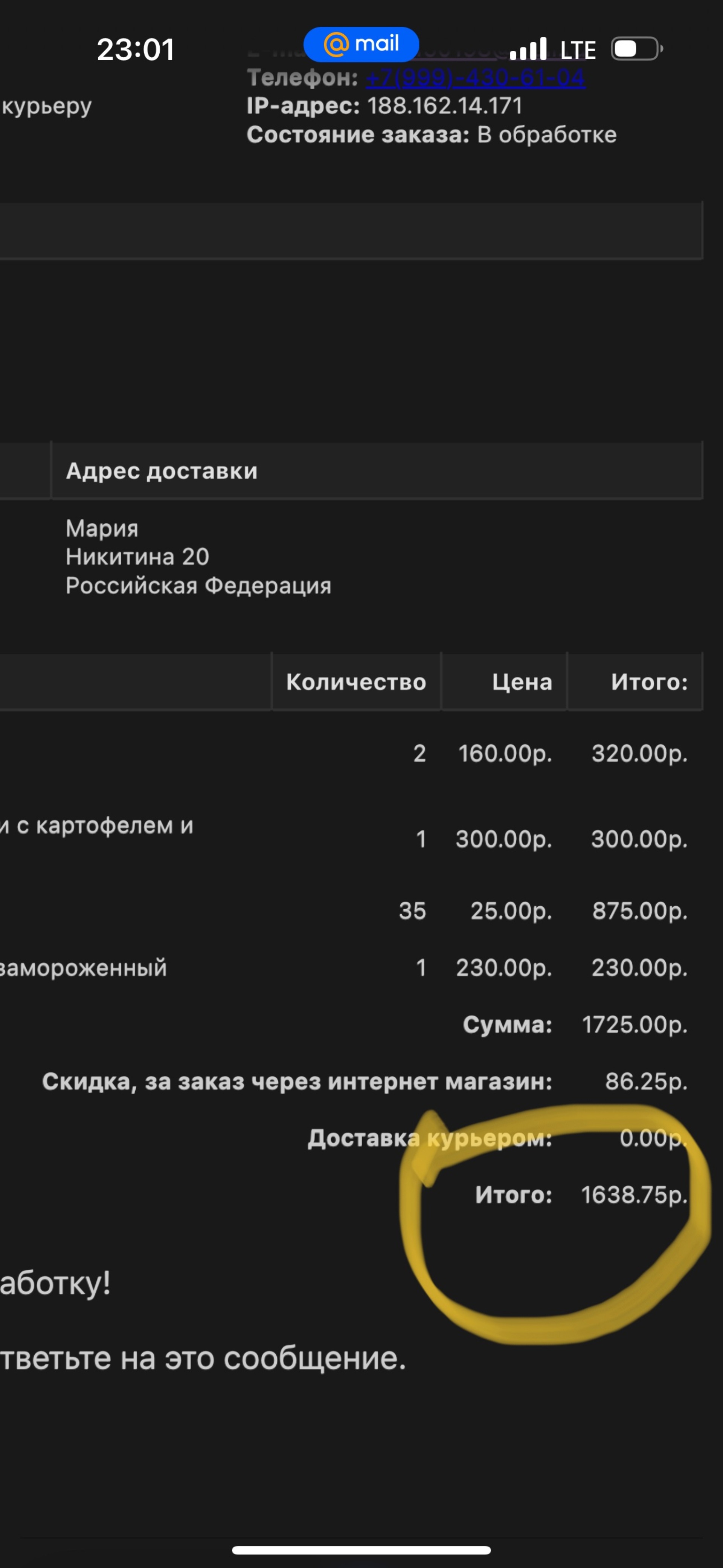 Вкусно как дома, служба доставки, Экспресс-пригород, Дмитрия Шамшурина, 41,  Новосибирск — 2ГИС