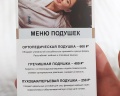 Восток: отзыв от Александр Авсомов