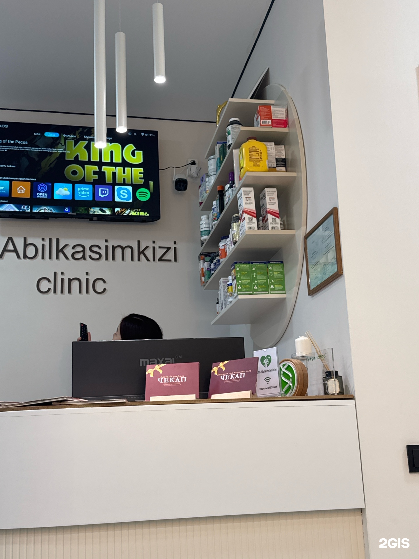 Ресейлік кроссовкалардың порно видеосы