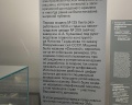 Музей криптографии: отзыв от Елена Архипкина