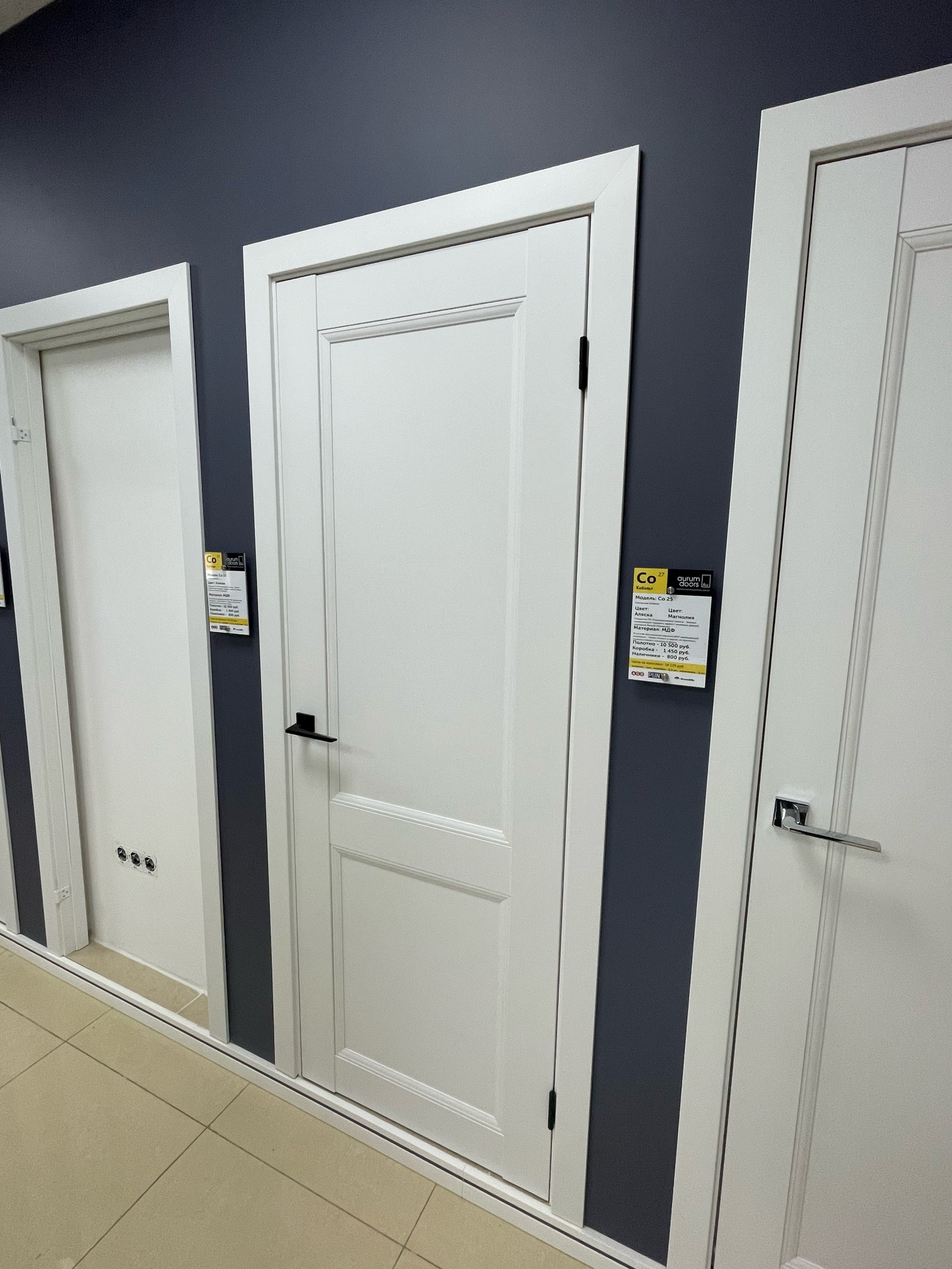 Aurum Doors, салон межкомнатных дверей, улица Пояркова, 3, Якутск — 2ГИС