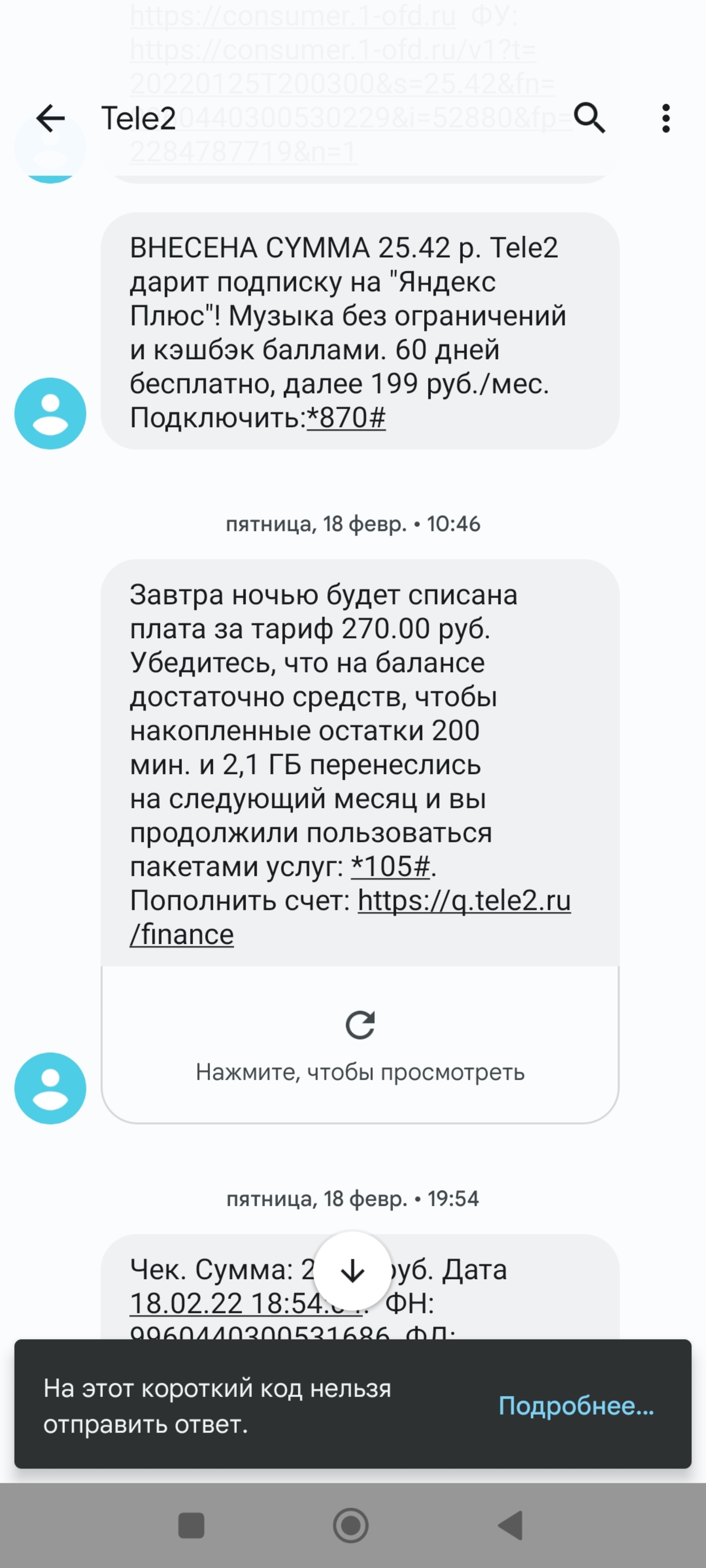 Tele2, салон связи, Тельмана улица, 25, Энгельс — 2ГИС