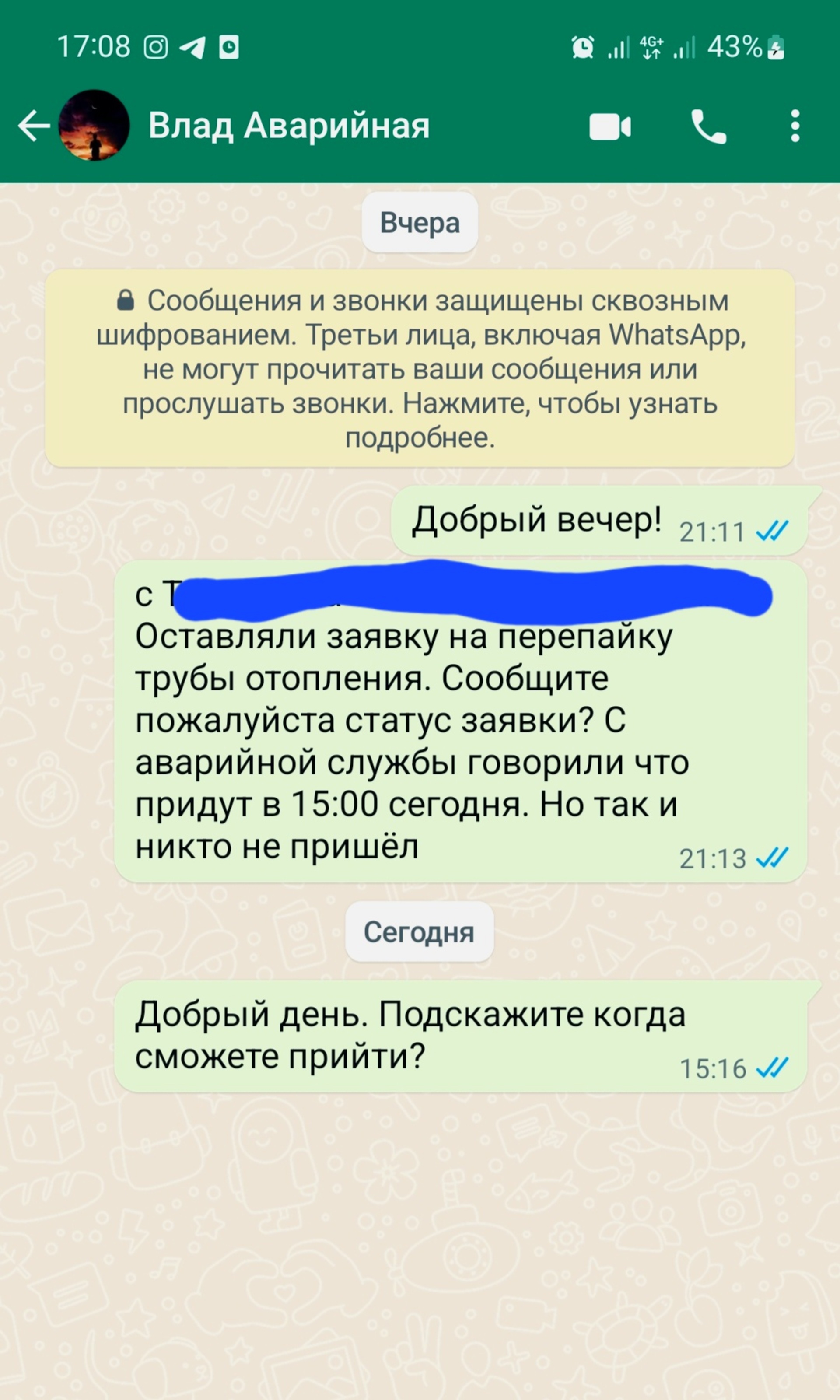 Mashnin Service.kz, ​аварийная служба, Саина улица, 20Б, Алматы — 2ГИС