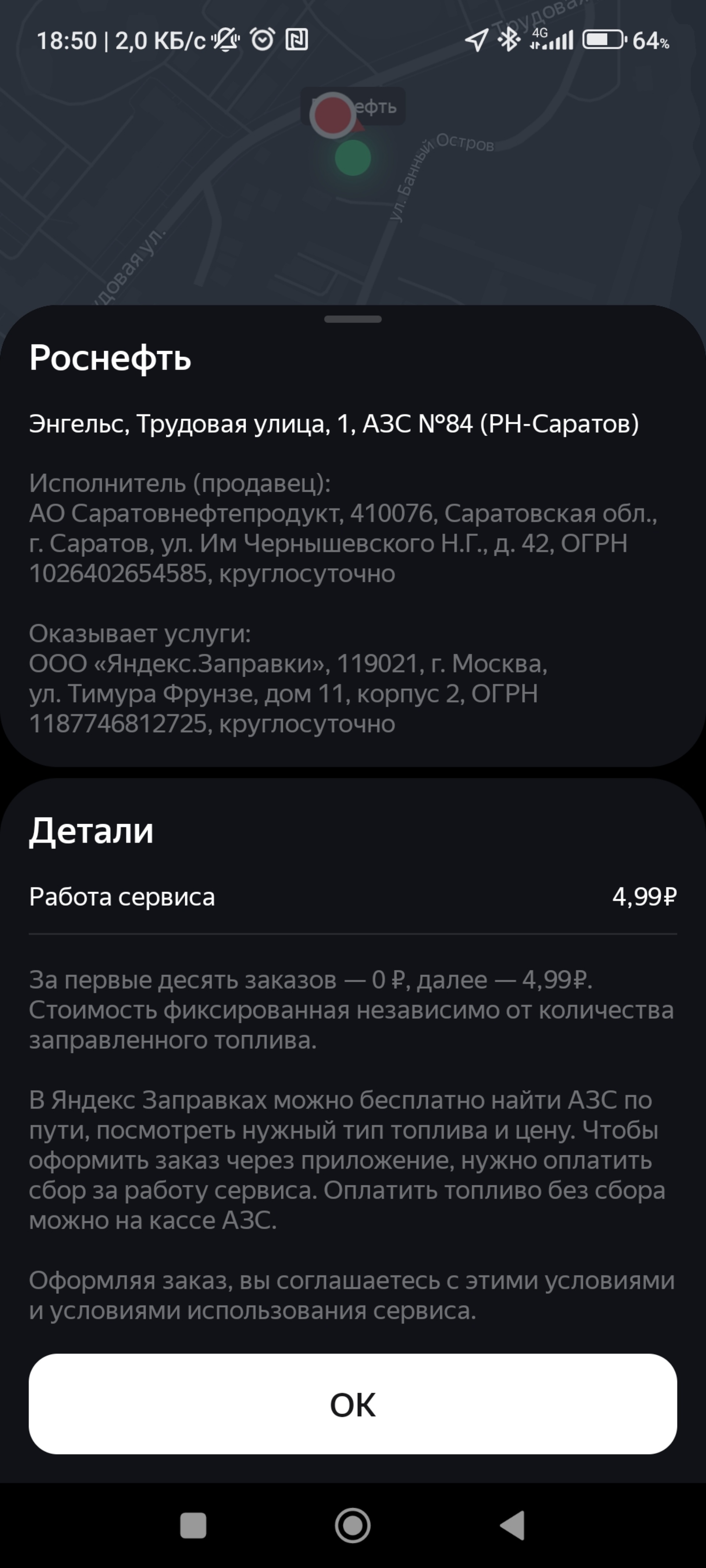 Демидов, бизнес-центр, ДК Красная роза, улица Тимура Фрунзе, 11 ст1, Москва  — 2ГИС