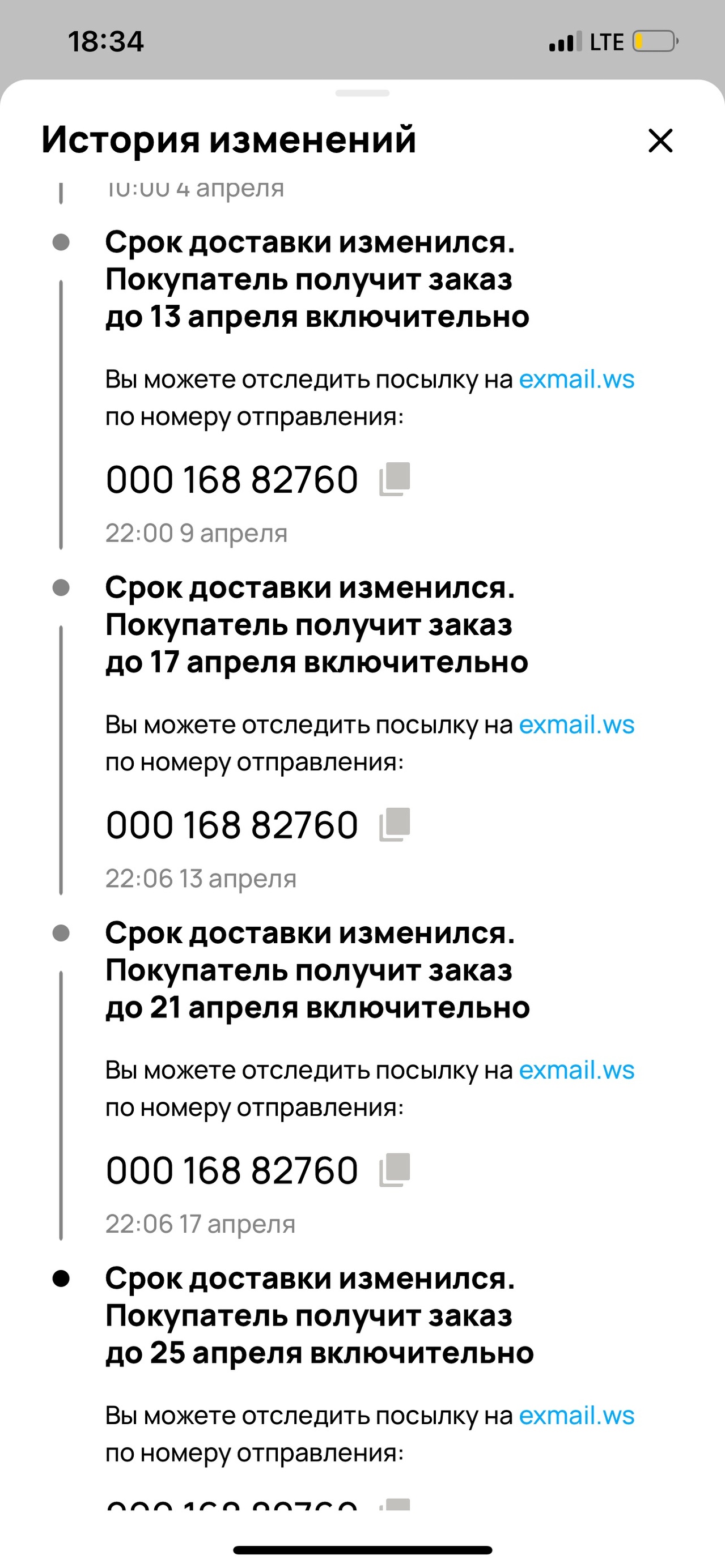 Авито, пункт выдачи заказов, ЖК Александрия, улица Юрия Гагарина, 16Б,  Калининград — 2ГИС