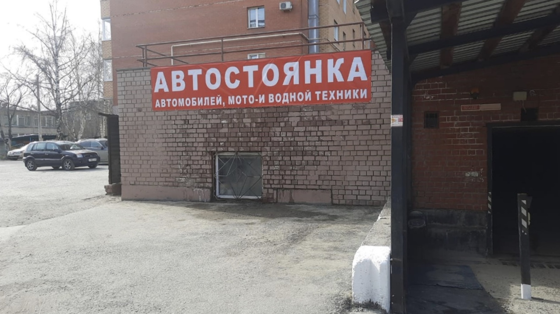 ТСН Паркинг автозаводская 44б, Автозаводская, 44Б, Пермь — 2ГИС