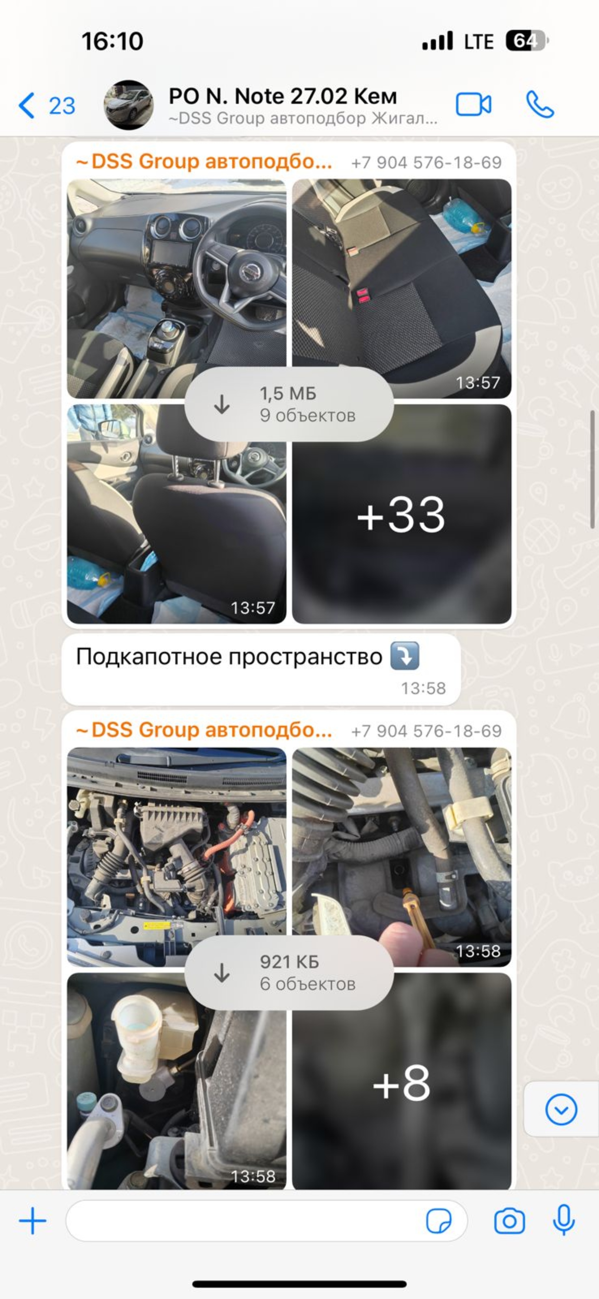 Dss group, компания по подбору автомобилей, Меридиан, проспект Ленина, 55,  Кемерово — 2ГИС