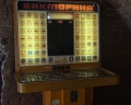 Музей советских игровых автоматов: отзыв от Dead blondi