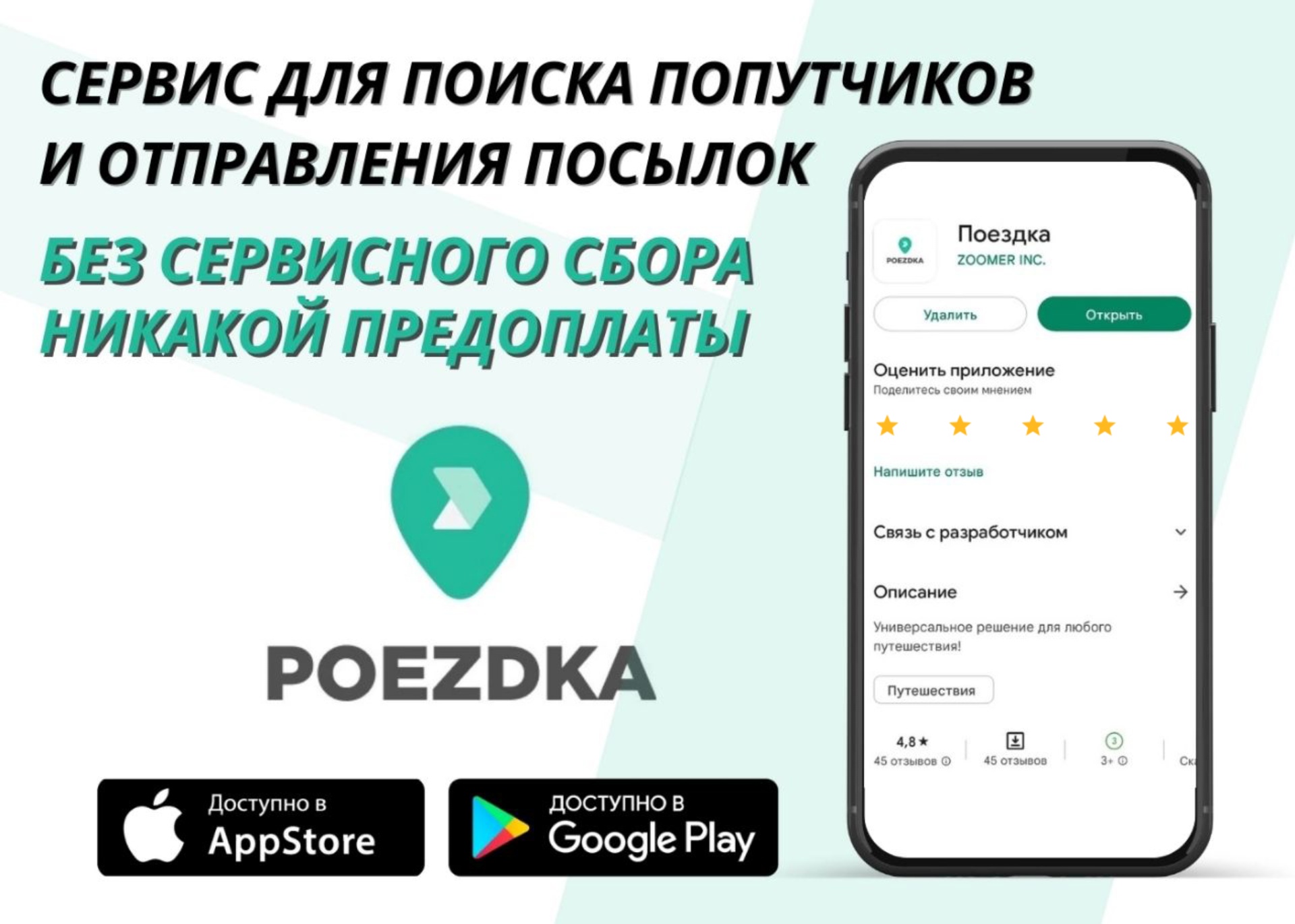 Юган, санаторий, автодорога Нефтеюганск-Тундрино 17 километр, 1, Нефтеюганск  — 2ГИС