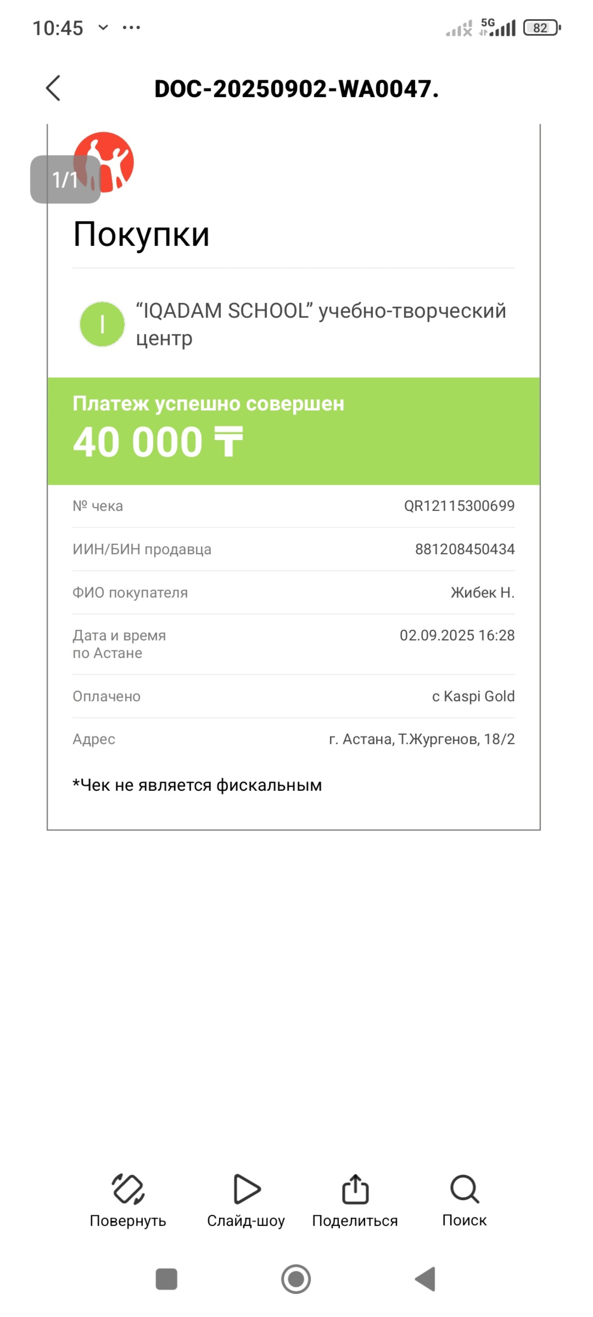 Мас үйсіз анал порно