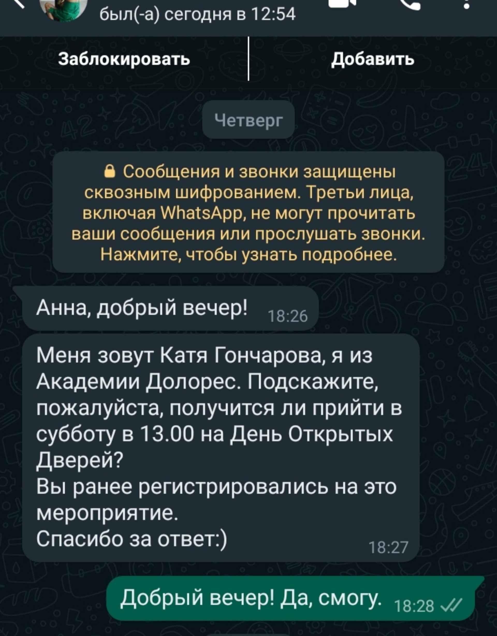 Я ПАРИКМАХЕР – Telegram