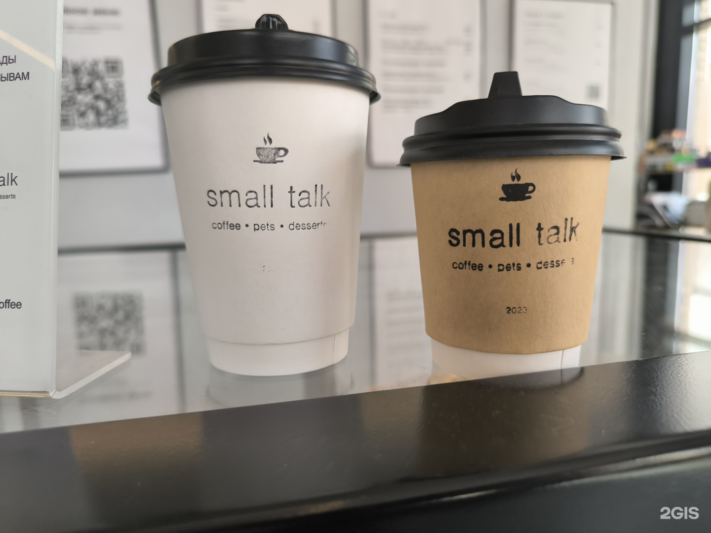 Small Talk, Манчестерская, 3 ст1, Санкт-Петербург — 2ГИС