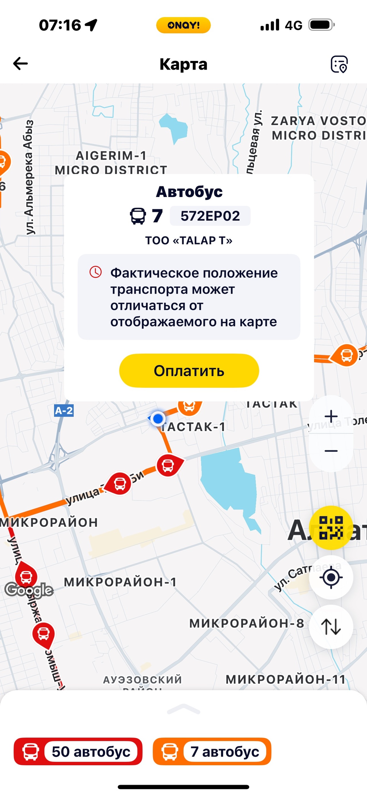 Эротиканың секске айналуы Жапониядан эротикалық телешоулар