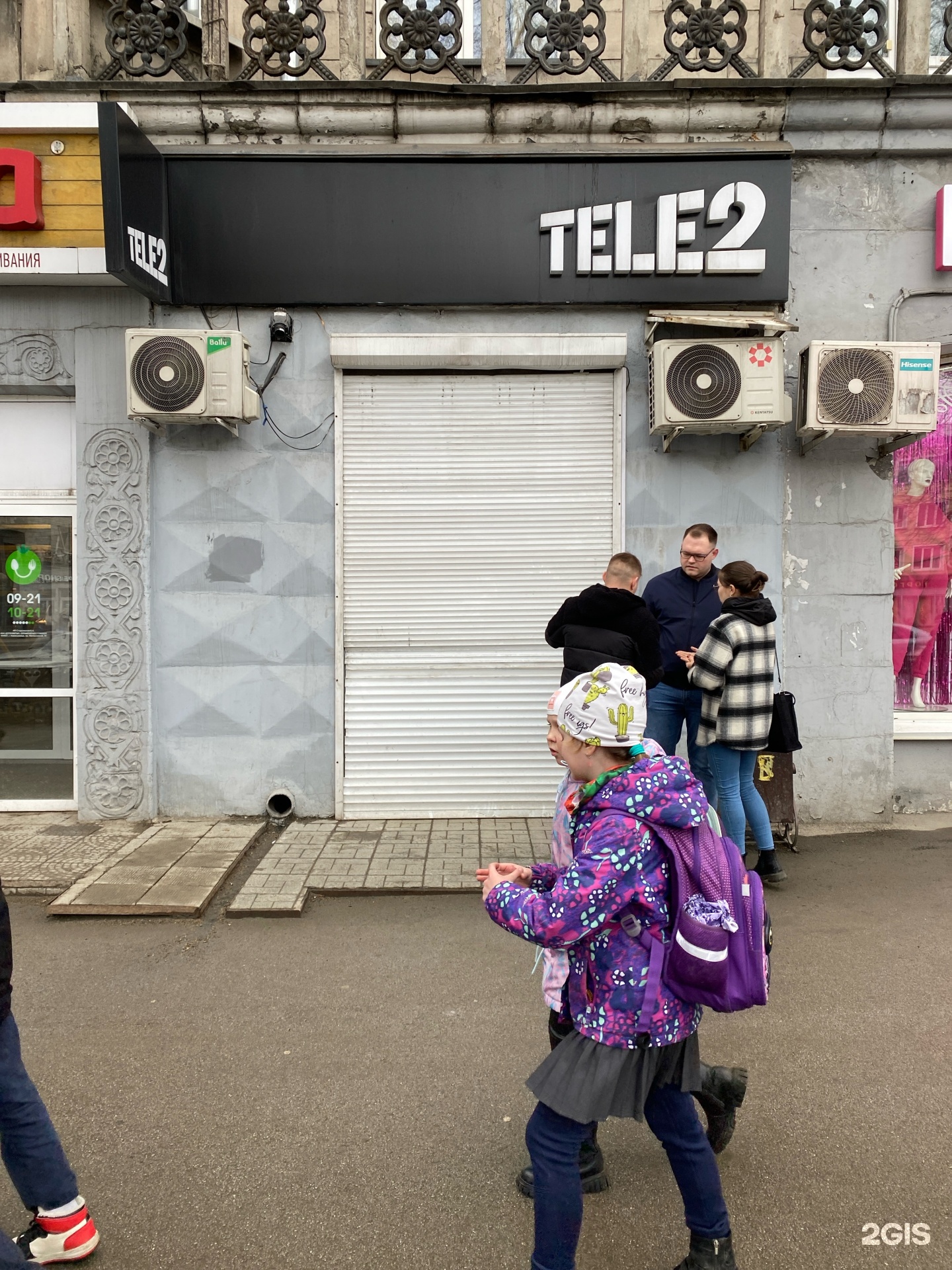 Tele2, центр продаж и обслуживания, ТЦ Район, Интернациональная улица, 14,  Междуреченск — 2ГИС