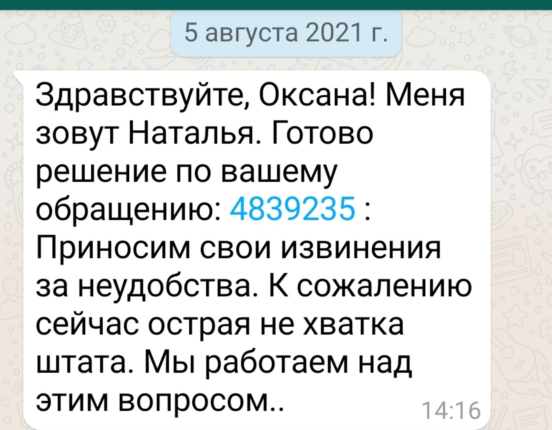 Пятёрочка, супермаркет, проспект Ветеранов, 53/56, Санкт-Петербург — 2ГИС