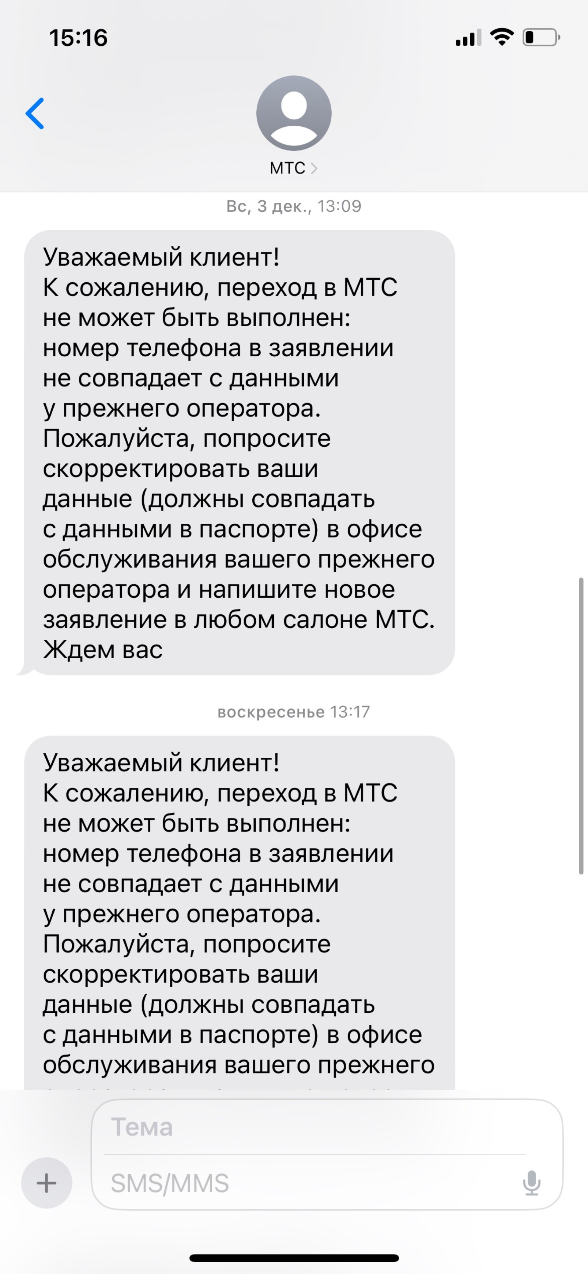 МегаФон-Yota, салон сотовой связи, Красный проспект, 25, Новосибирск — 2ГИС