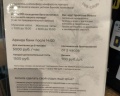Лесная Ривьера: отзыв от Л. Кудасов