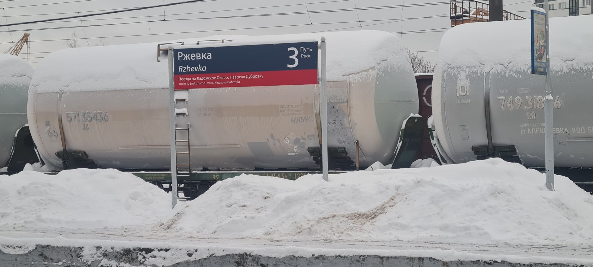 Ржевка, касса железнодорожной станции, Поселковая, 14Б, Санкт-Петербург —  2ГИС