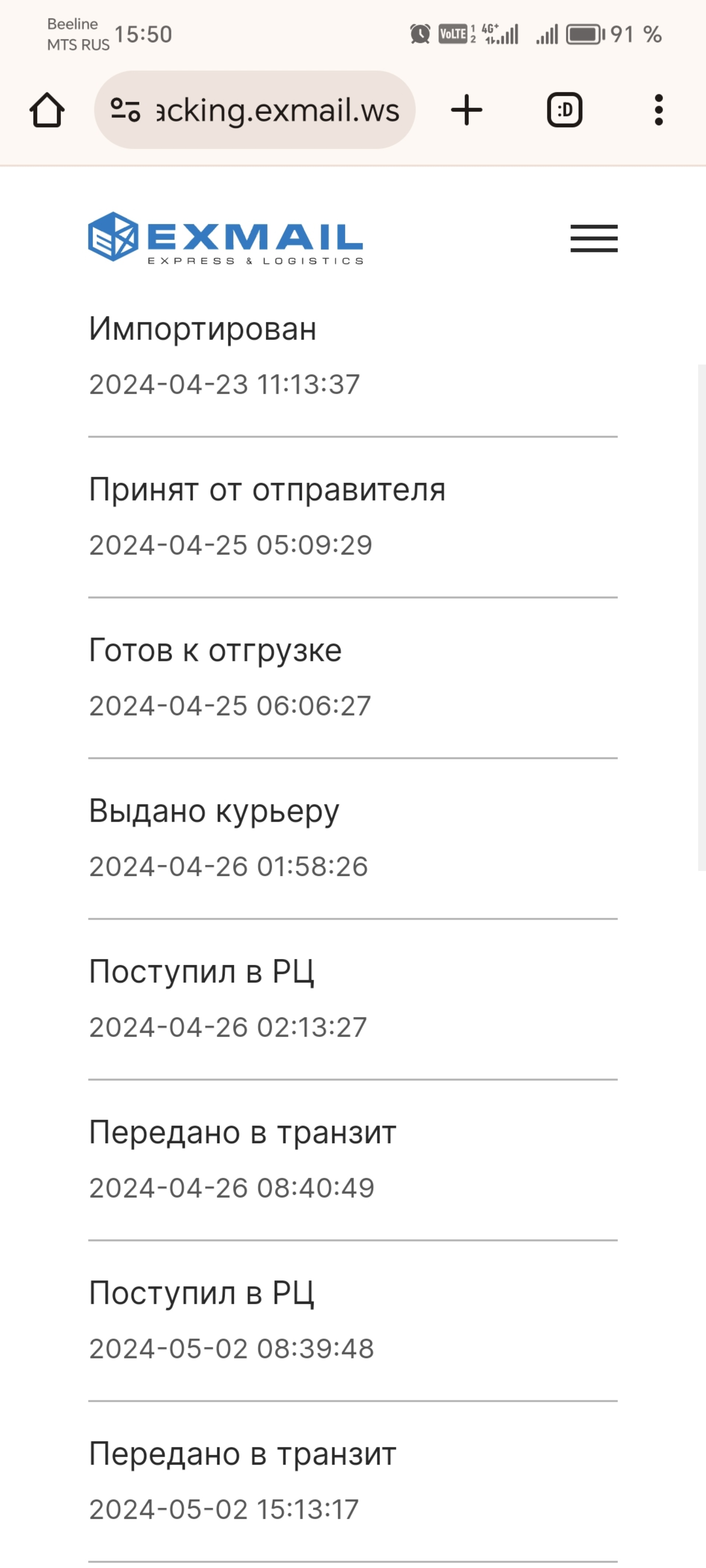 Exmail, офис, 45 Стрелковой Дивизии, 269, Воронеж — 2ГИС