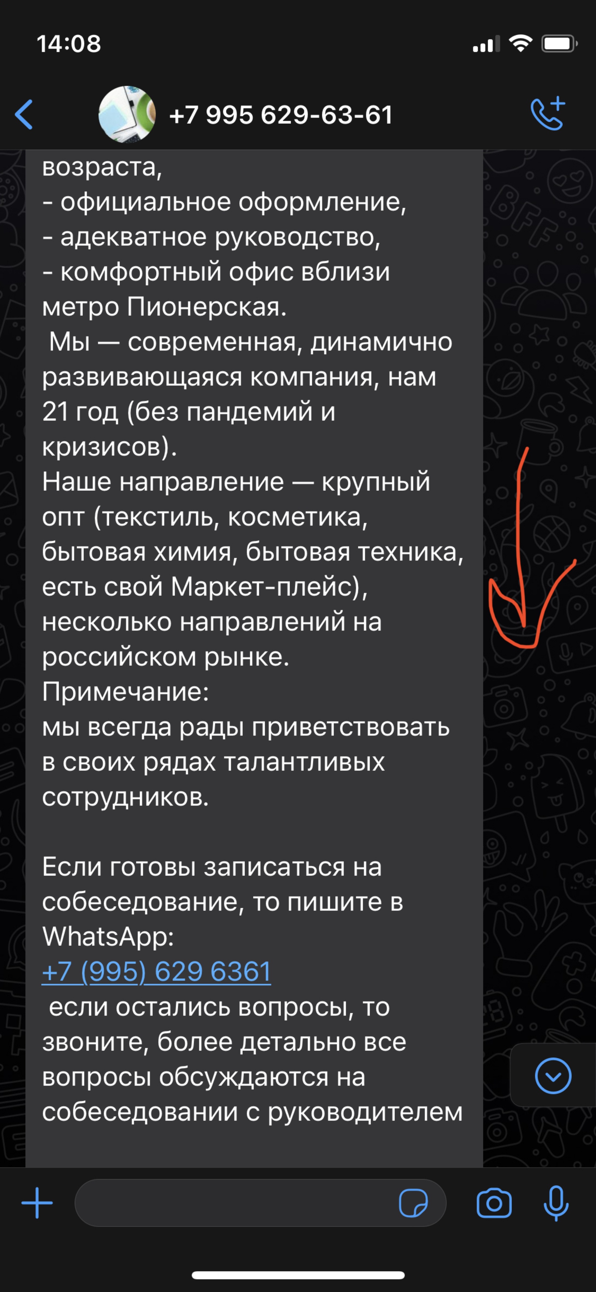 Норд-Хаус, бизнес-центр, Коломяжский проспект, 18, Санкт-Петербург — 2ГИС