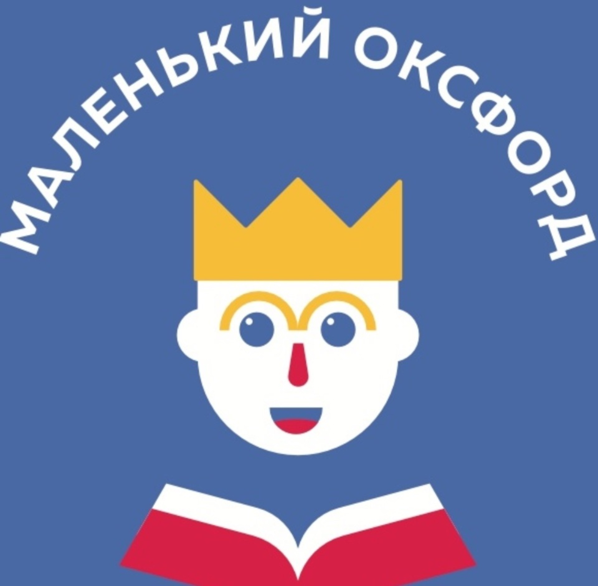 Маленький Оксфорд, центр скорочтения и ментальной арифметики, улица  Стрельникова, 13а, Хабаровск — 2ГИС