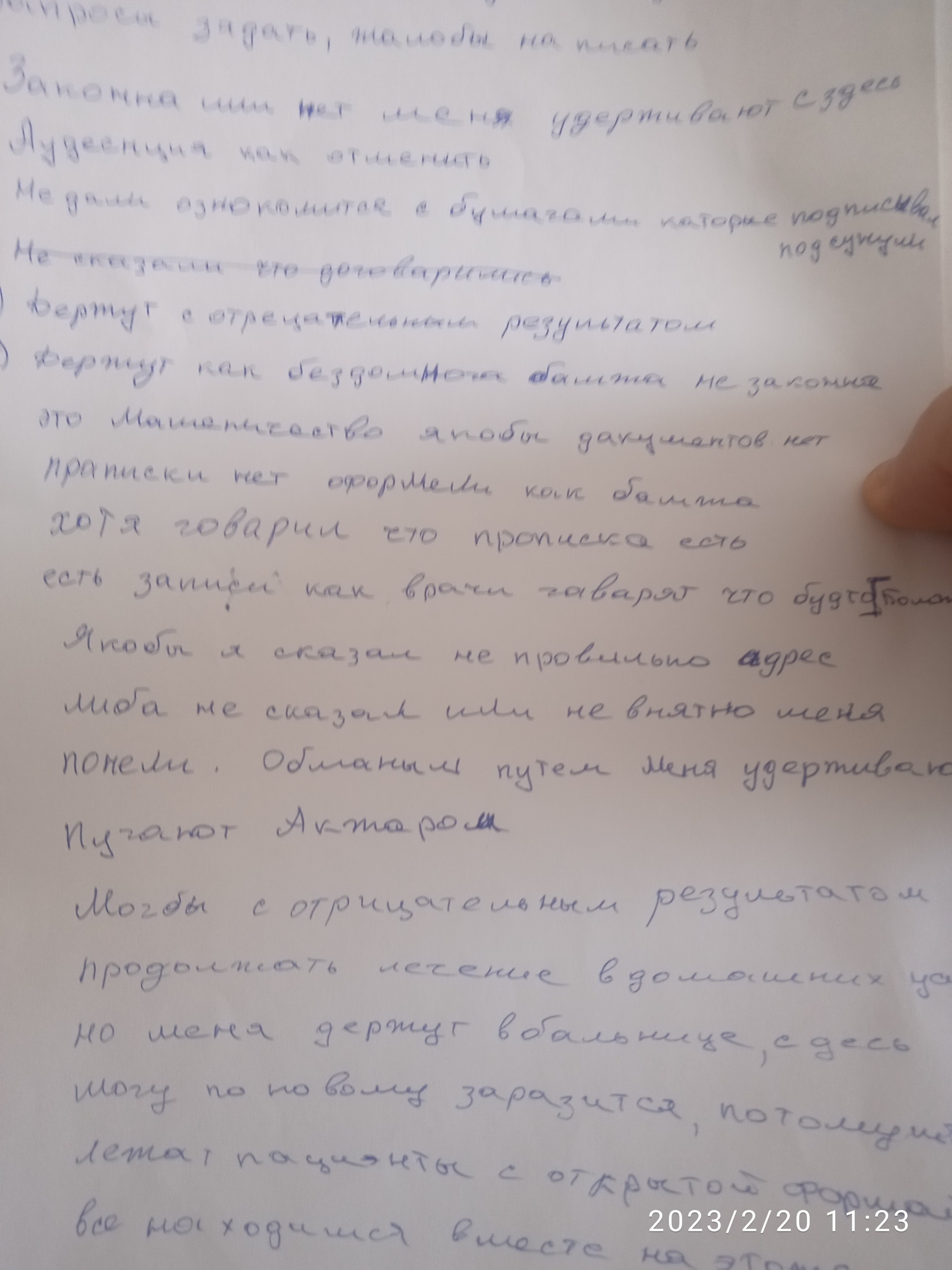 Восточно-Казахстанский областной противотуберкулезный диспансер, улица  Рабочая, 6, Усть-Каменогорск — 2ГИС