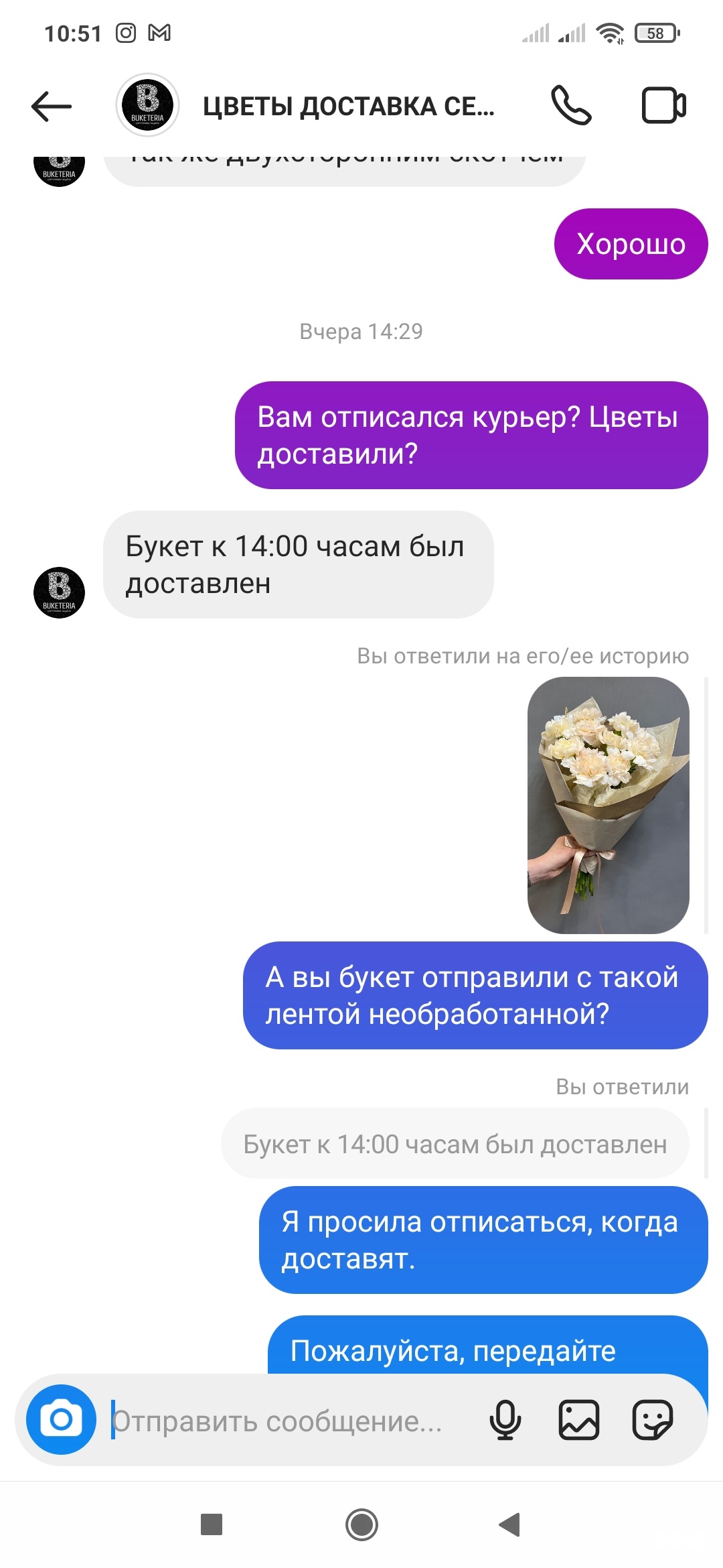 Buketeria, цветочная студия, Профсоюзная, 38, Северодвинск — 2ГИС