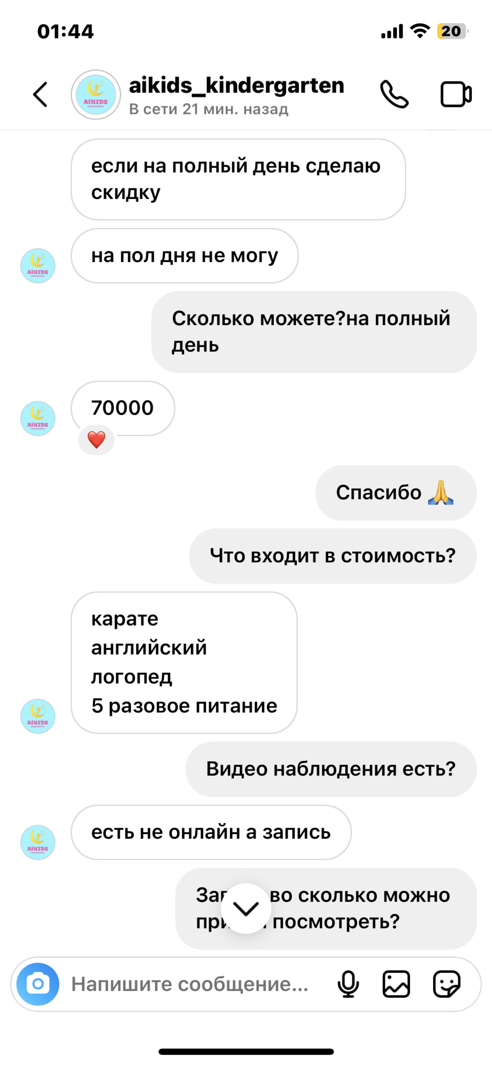 Жезөкше жалаңаш және трахты Хин секс