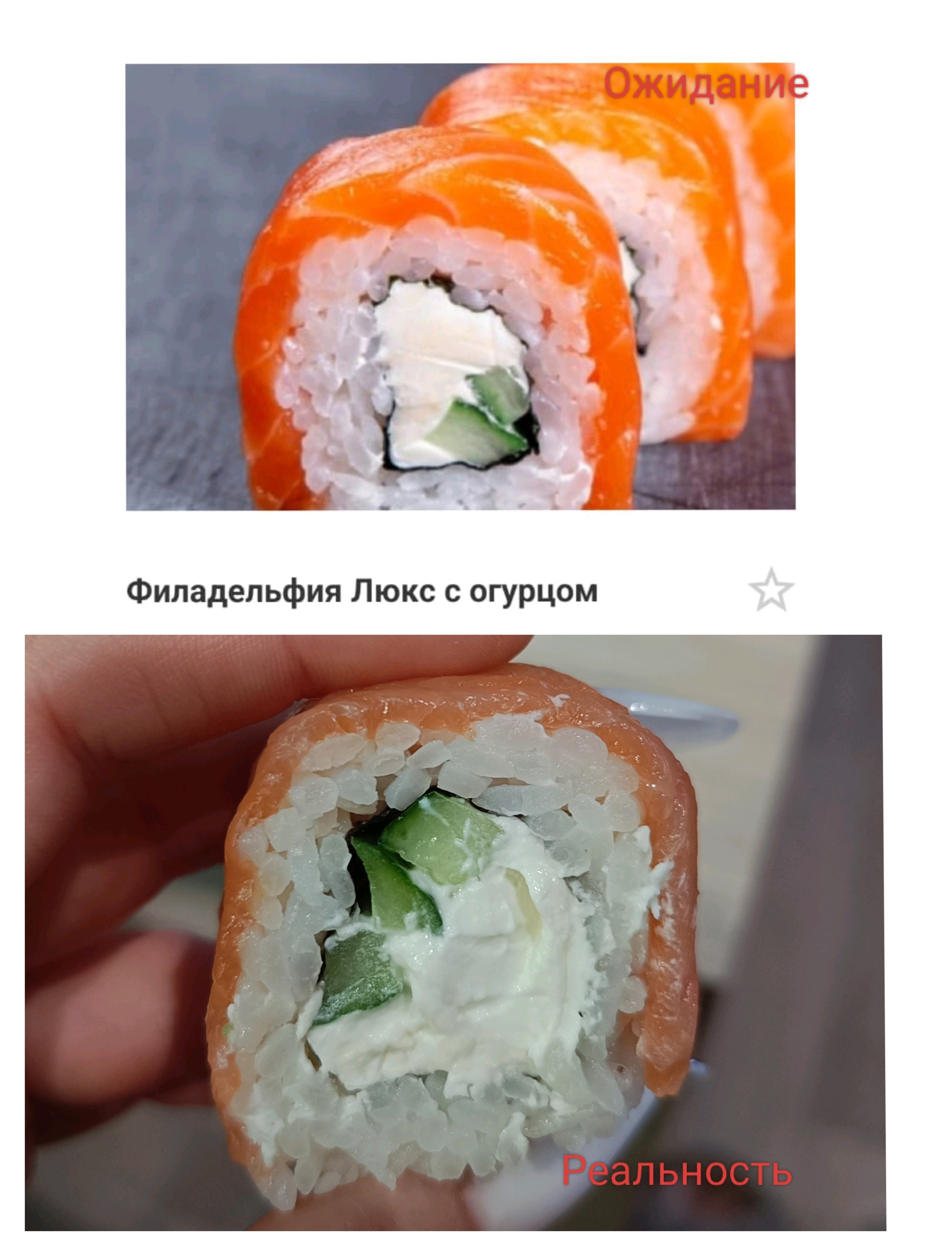 SushiDays, сеть магазинов и доставки суши, проспект Карла Маркса, 47а,  Новосибирск — 2ГИС