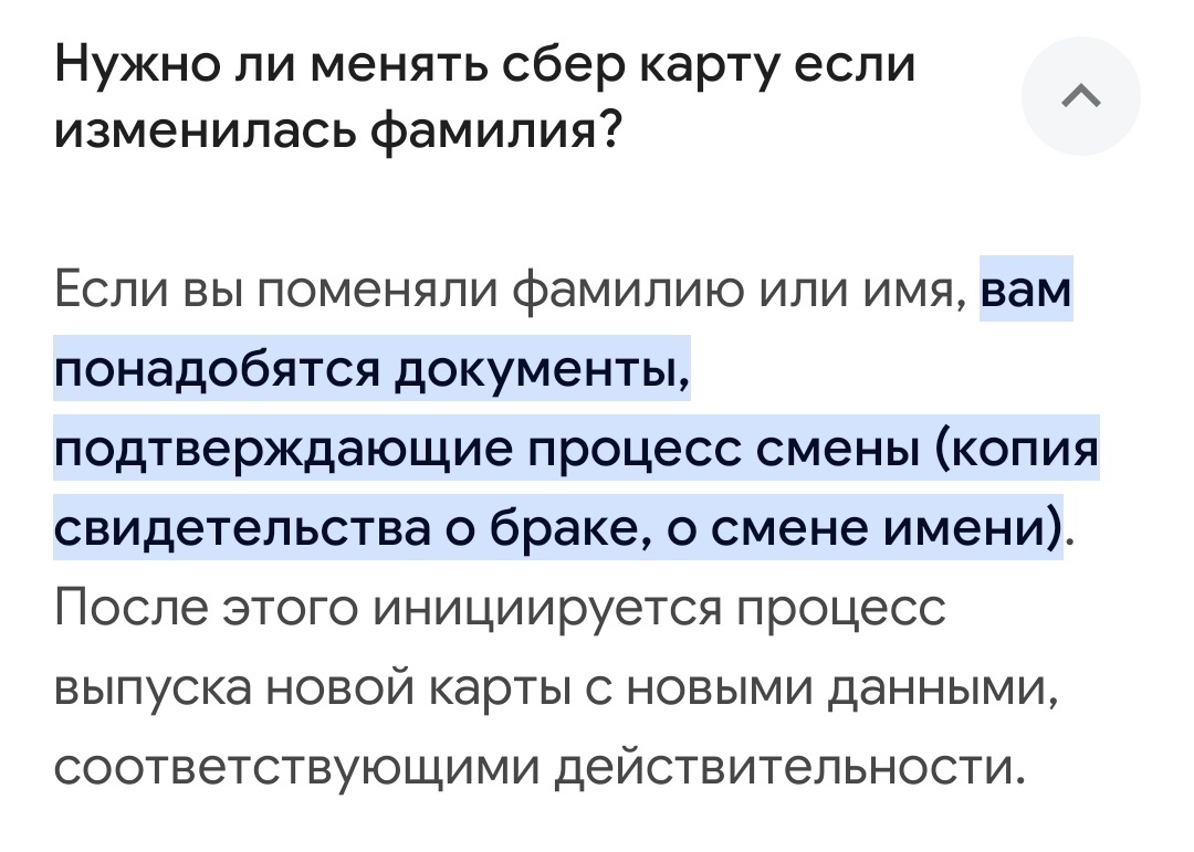 СберБанк, проспект Ленина, 70, Кемерово — 2ГИС