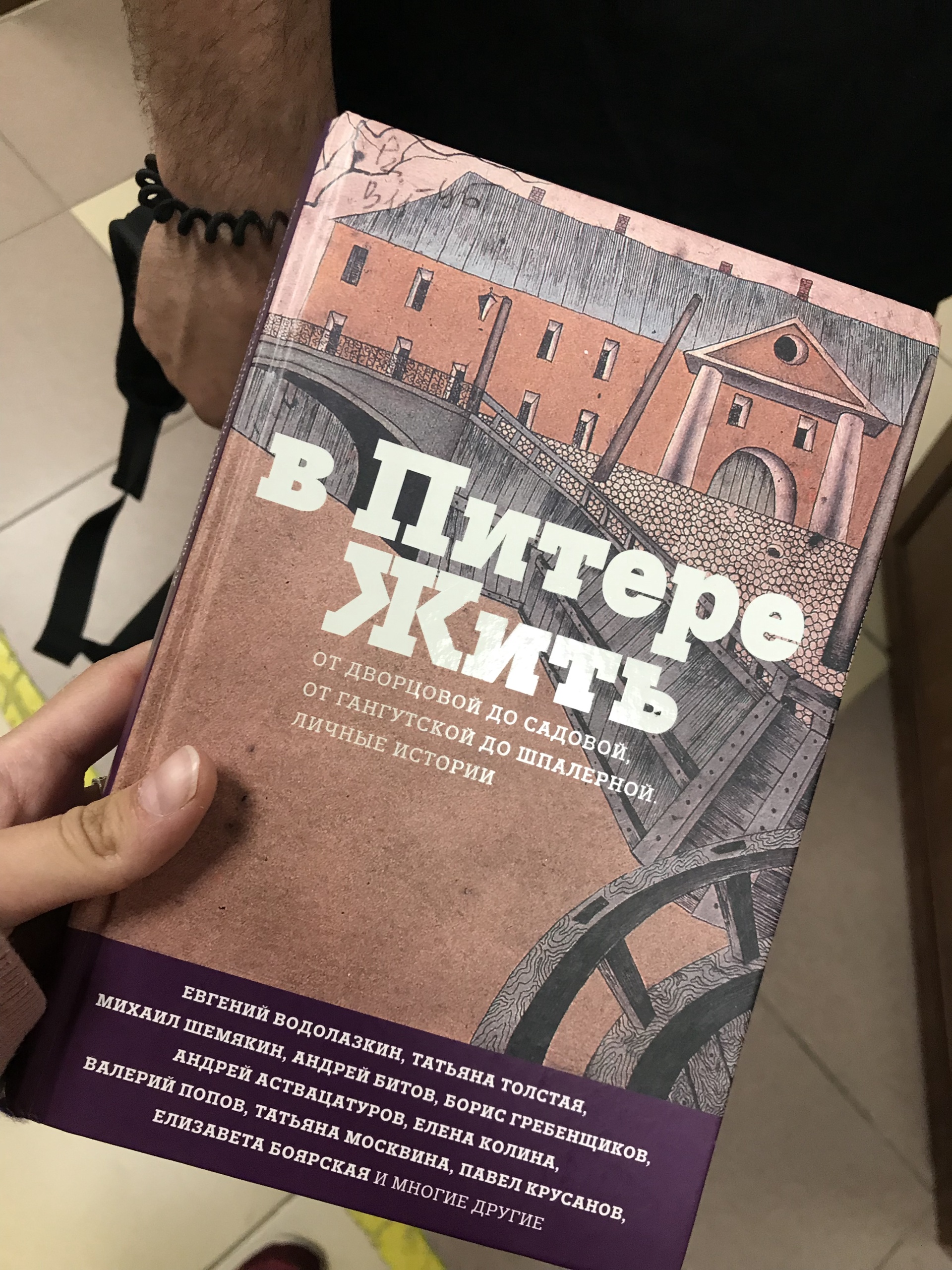 Центральная библиотека им. К.Г. Паустовского, Варшавская улица, 37 к1,  Санкт-Петербург — 2ГИС