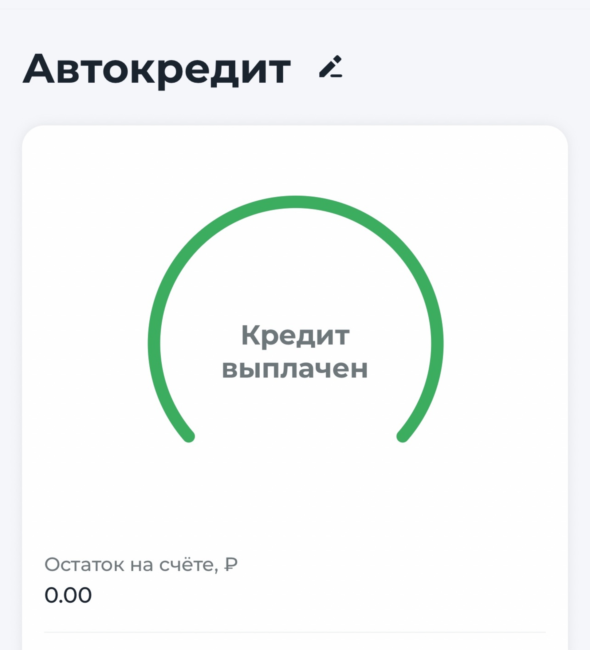 СтильАвто, центр продажи автомобилей с пробегом, Северная, 33,  Нижневартовск — 2ГИС