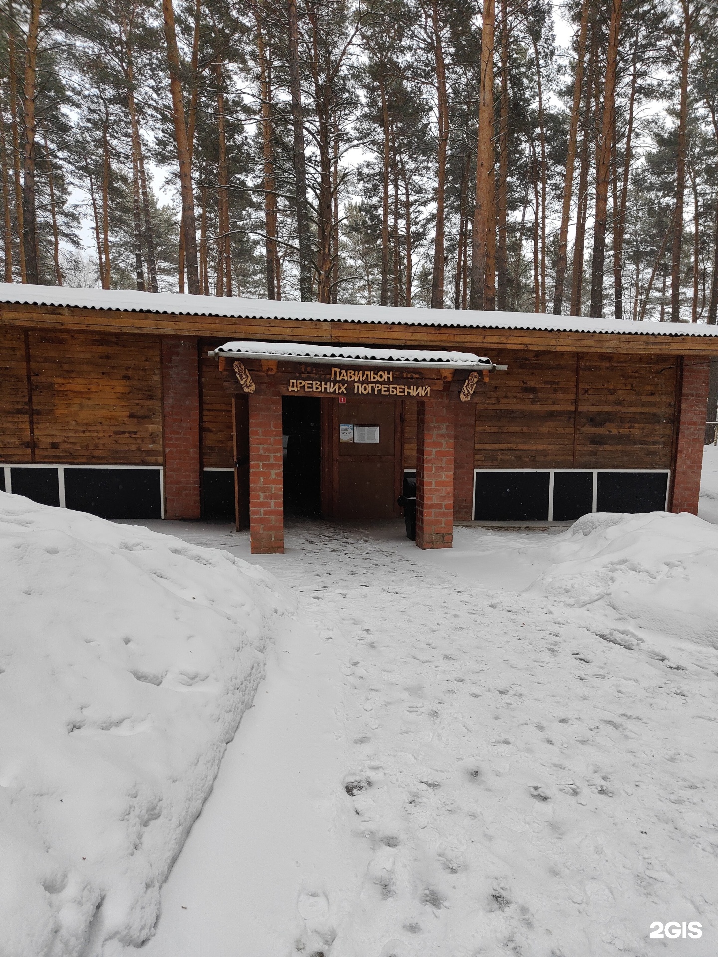 Кузбасский музей-заповедник, представительство музея-заповедника, Томская,  5а, Кемерово — 2ГИС