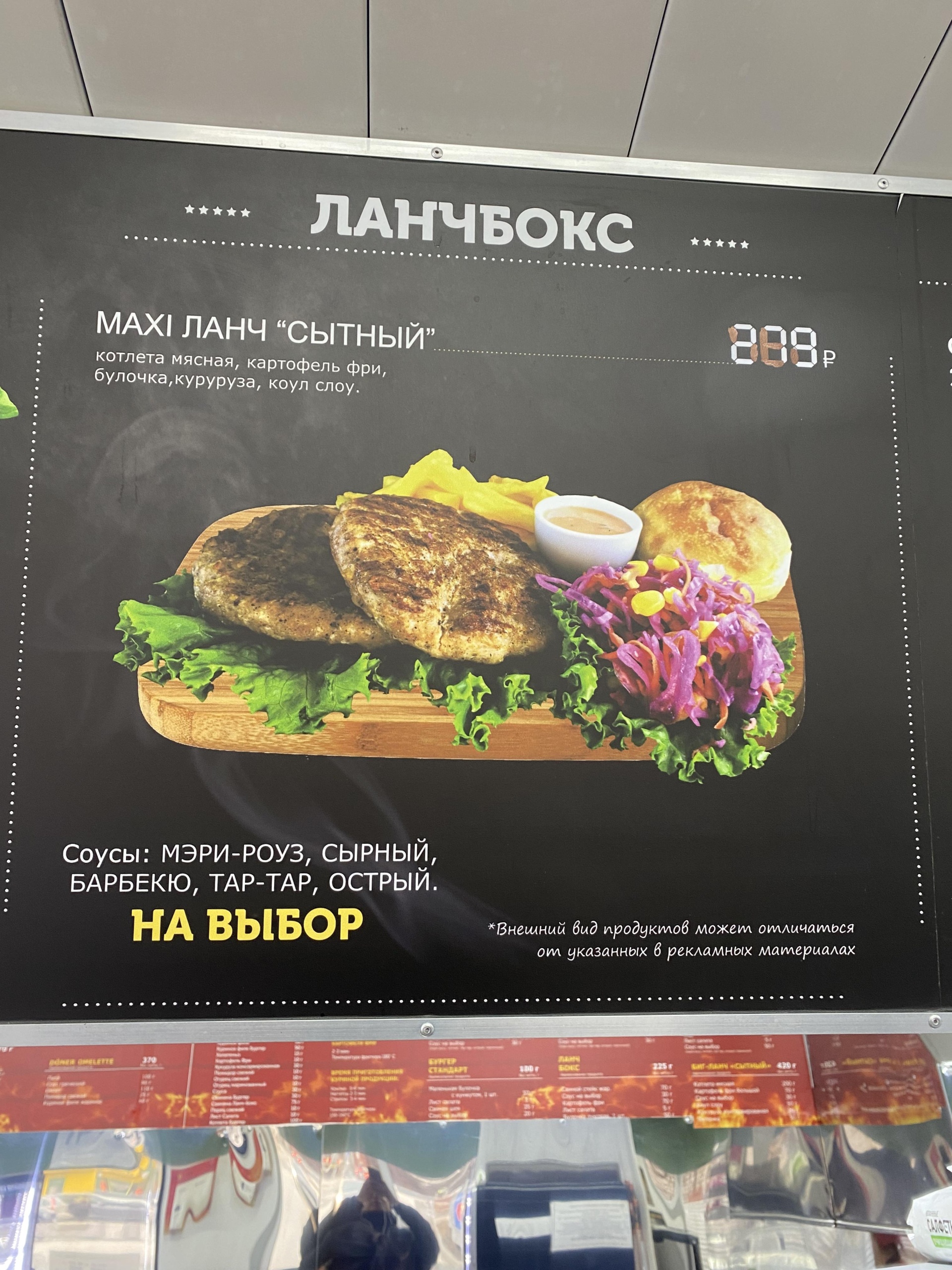 Mgrill, улица Богдана Хмельницкого, 25/1 к1, Новосибирск — 2ГИС