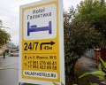 Галактика: отзыв от Татьяна Каменск-Уральский