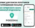 Ромашкино: отзыв от Василиса Баринова