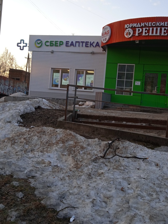Pyatyorochka, supermarket, Russia, Smolensk, ulitsa Shevchenko, 2 - Yandex.Maps