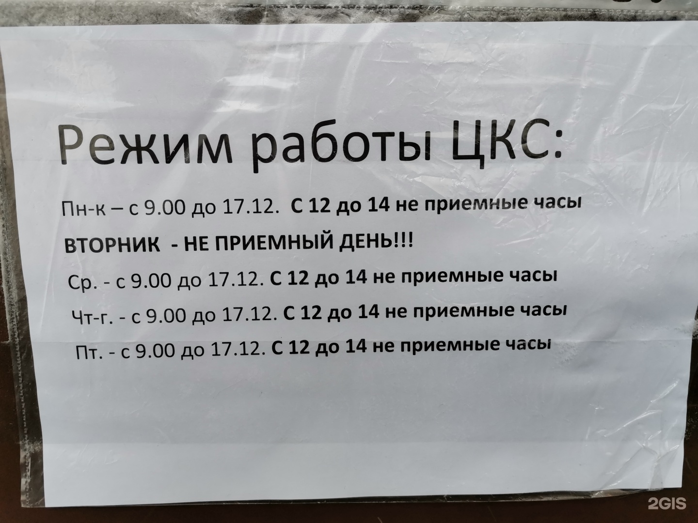 Норильский никель, единое складское хозяйство, Октябрьская улица, 31,  Норильск — 2ГИС