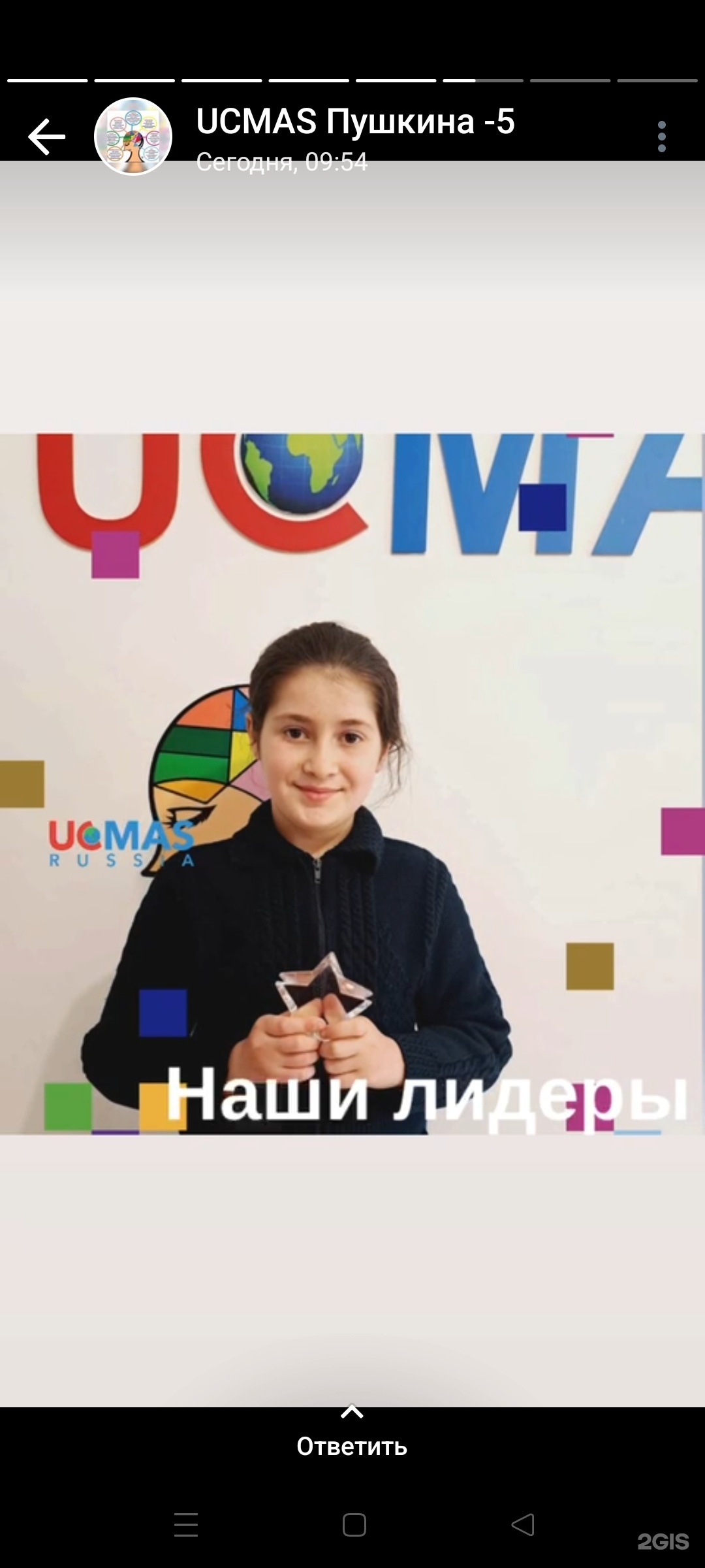 Ucmas, детский центр, улица Пушкина, 5, Нальчик — 2ГИС