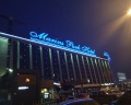 Marins Park Hotel Екатеринбург: отзыв от Городской житель