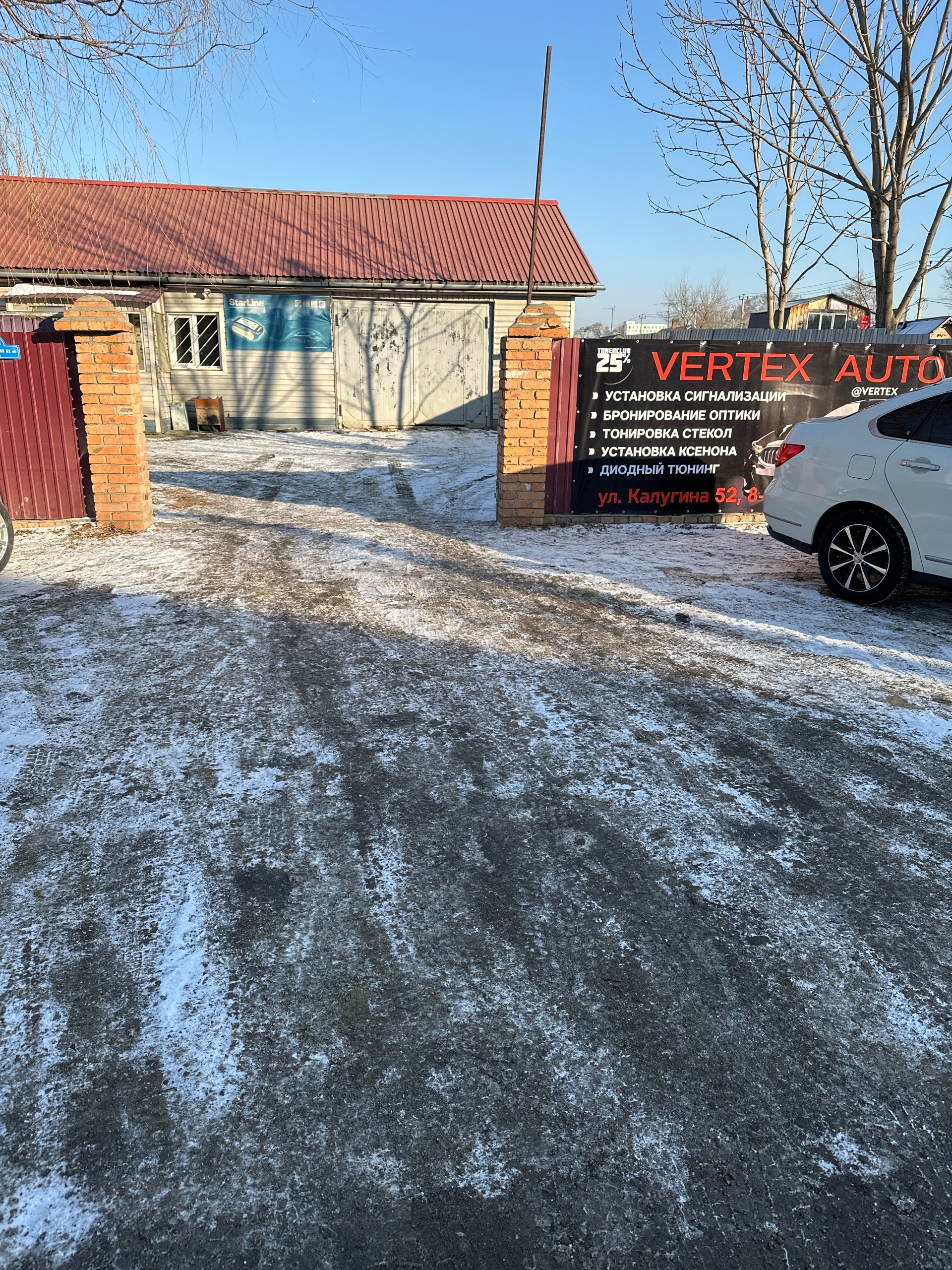 Vertex auto, компания по тонировке, улица Калугина, 52, Уссурийск — 2ГИС