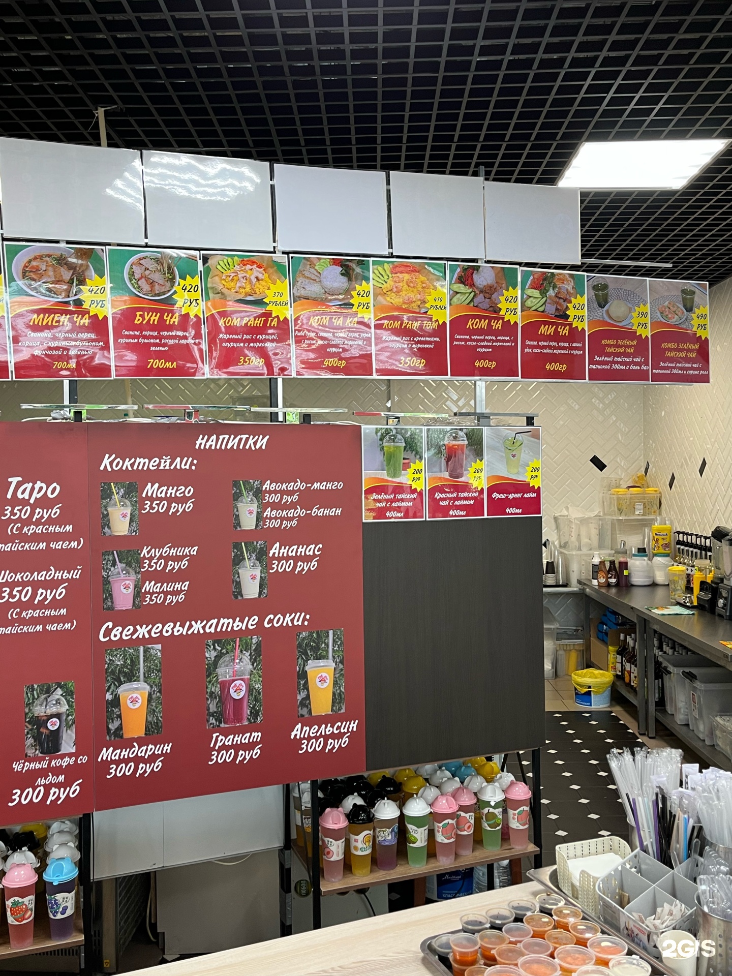 Pho King, кафе вьетнамской кухни, Заневский проспект, 67 к2,  Санкт-Петербург — 2ГИС