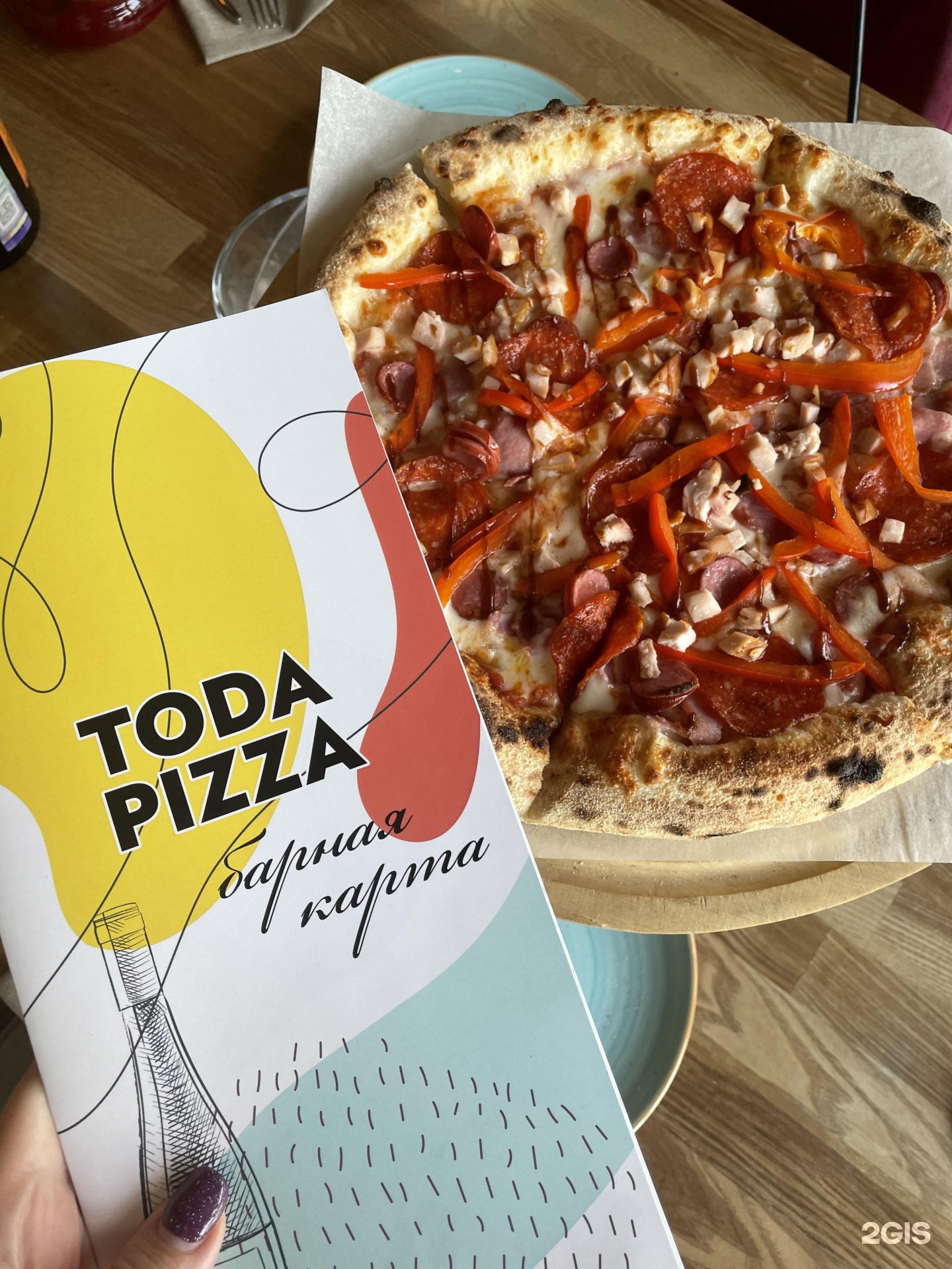 Toda pizza, семейное кафе, ЖК Скандинавия, улица Эдварда Грига, 5, Москва —  2ГИС