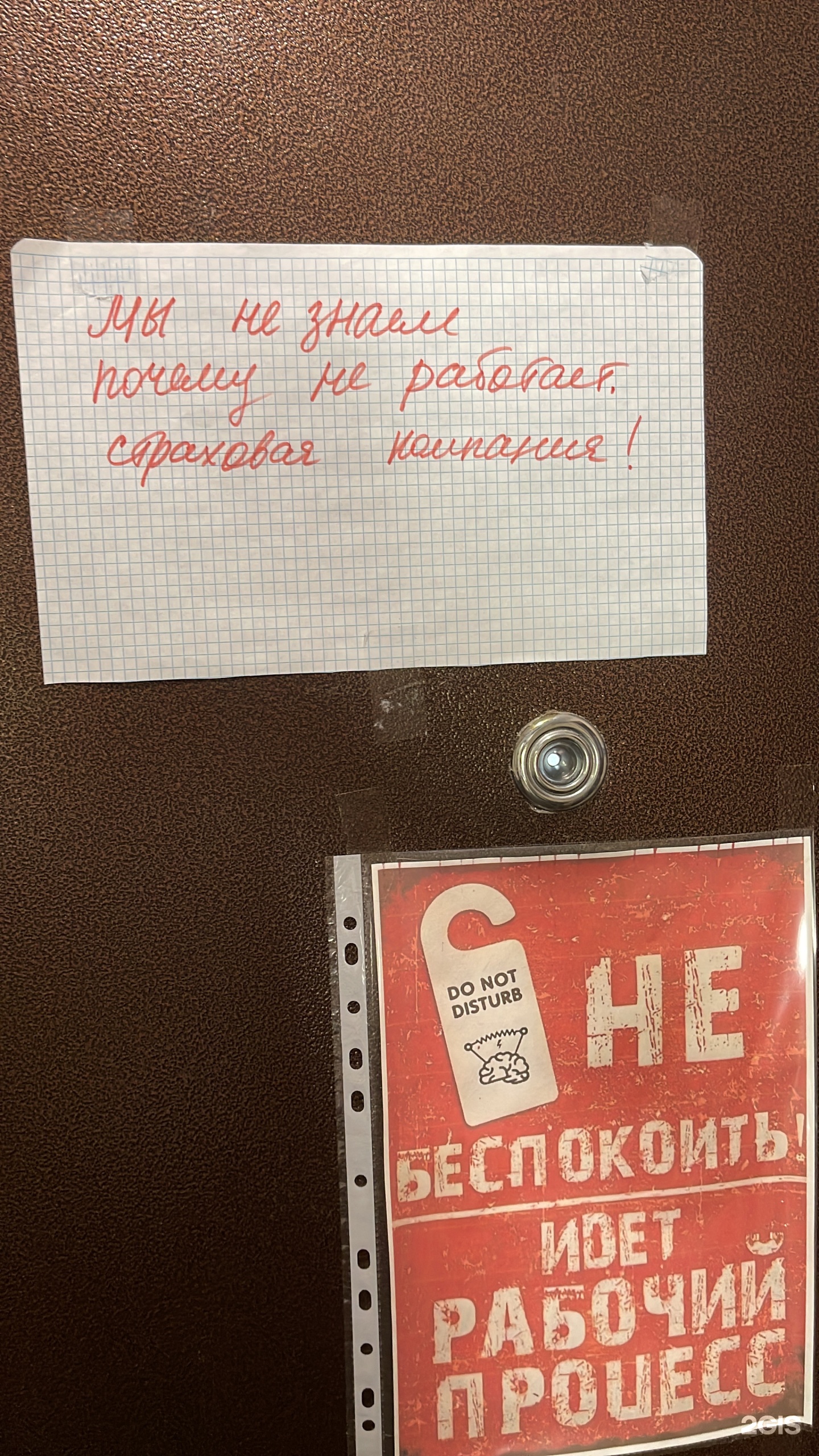 Макс-М, медицинская акционерная страховая компания , улица Гагарина, 4,  Реутов — 2ГИС