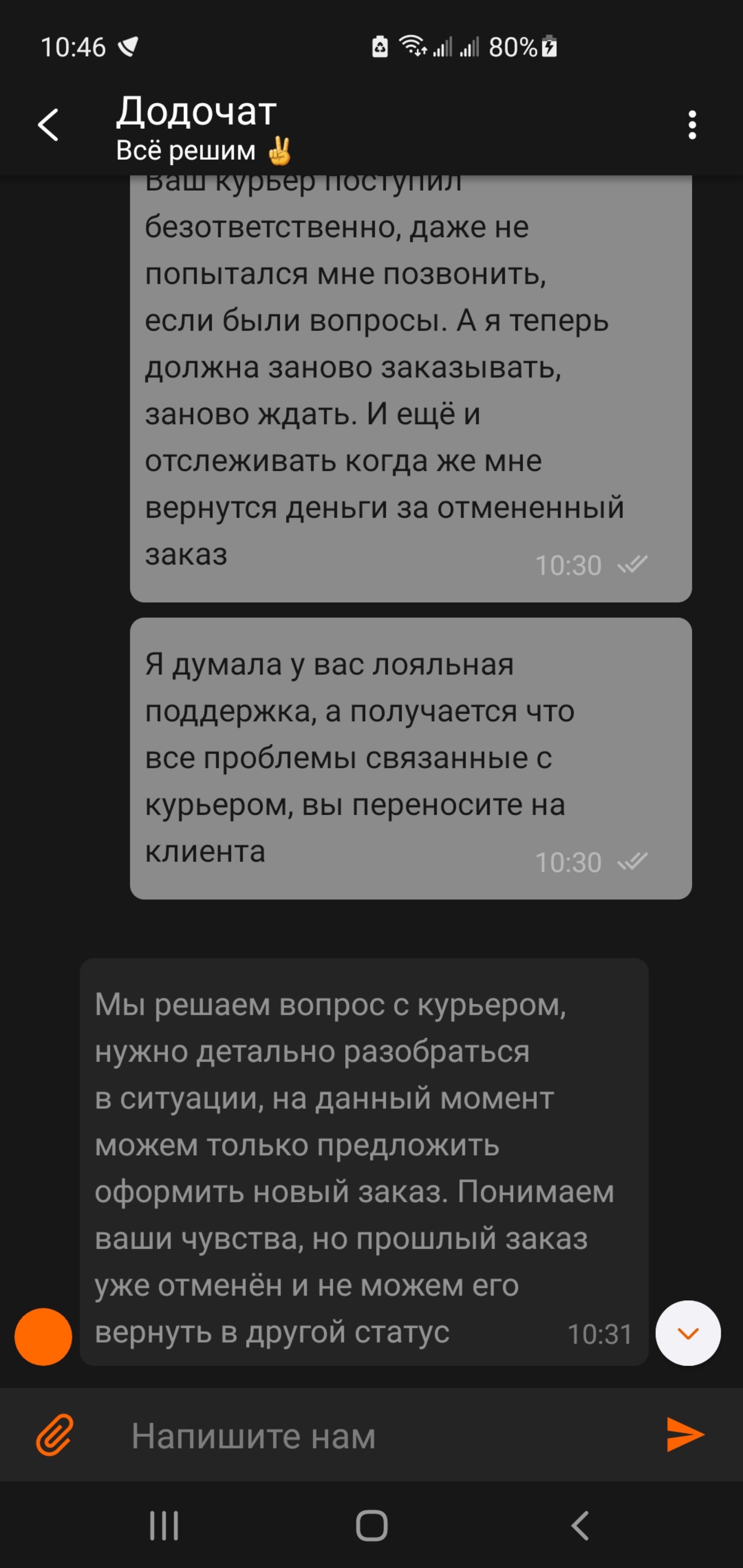 Додо Пицца, сеть пиццерий, Дирижабельная улица, 26, Долгопрудный — 2ГИС