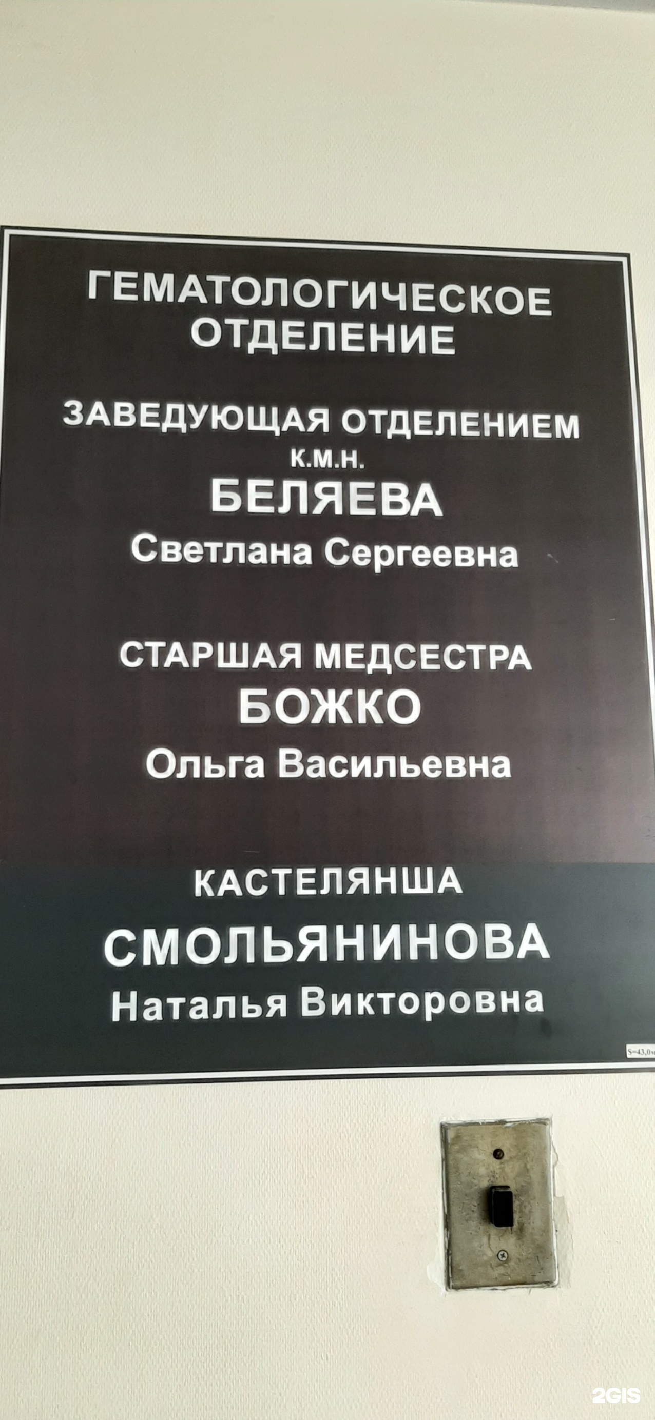 Областная больница Святителя Иоасафа, улица Некрасова, 8/9, Белгород — 2ГИС