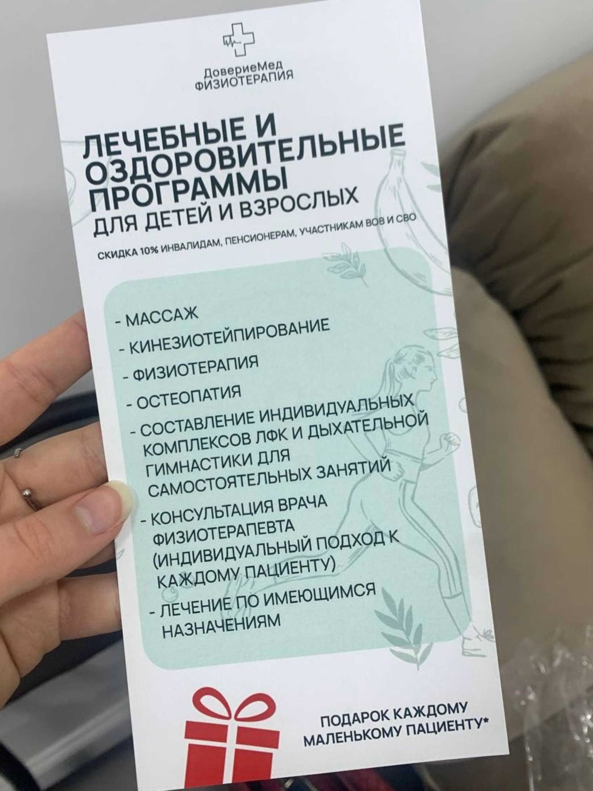 Роскард Калининград, центр оперативной полиграфии, Меркурий, Ленинский  проспект, 67Б, Калининград — 2ГИС