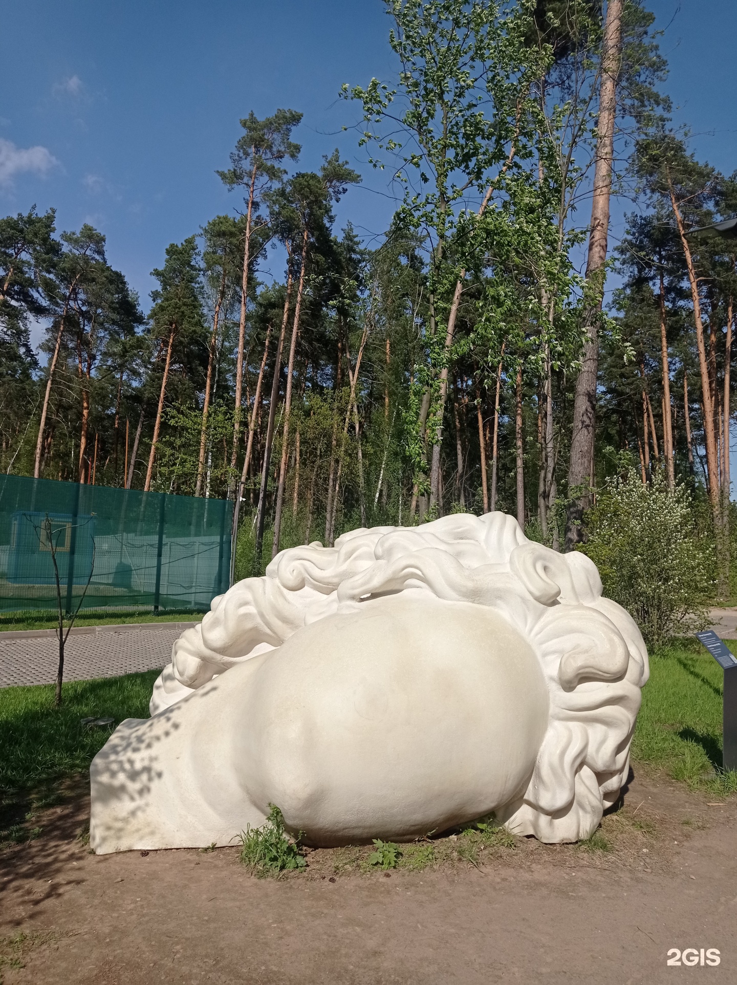 Парк Малевича, Парк Малевича, Одинцовский городской округ, Одинцовский  городской округ — 2ГИС